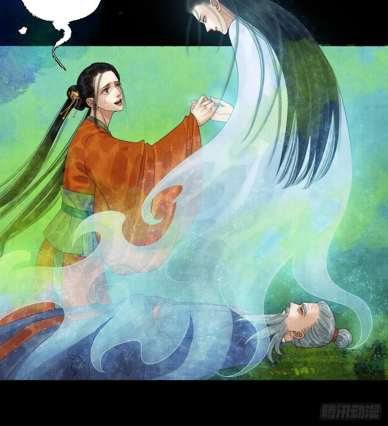 第二十一话 你还愿意吗？ 第38页