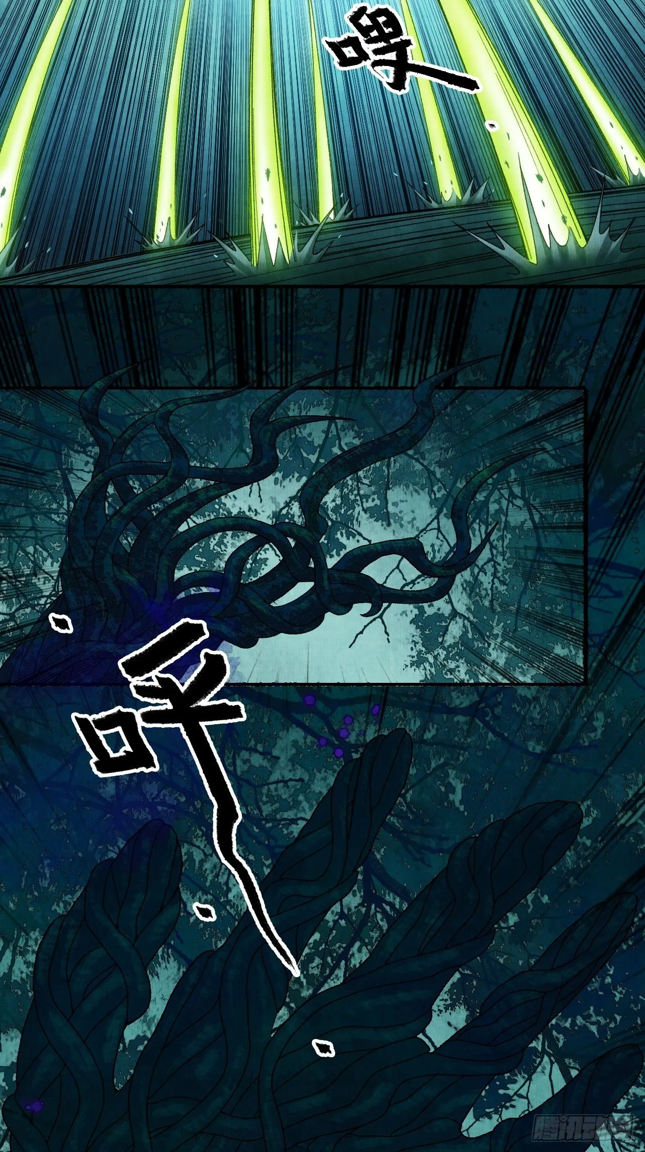 第十九话 梦破 第23页