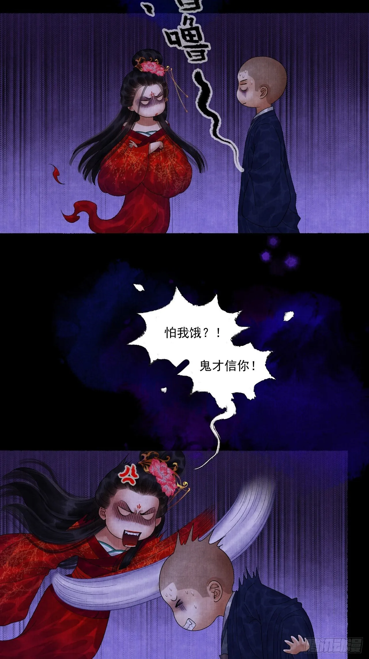 第十七话 风雨欲来 第28页