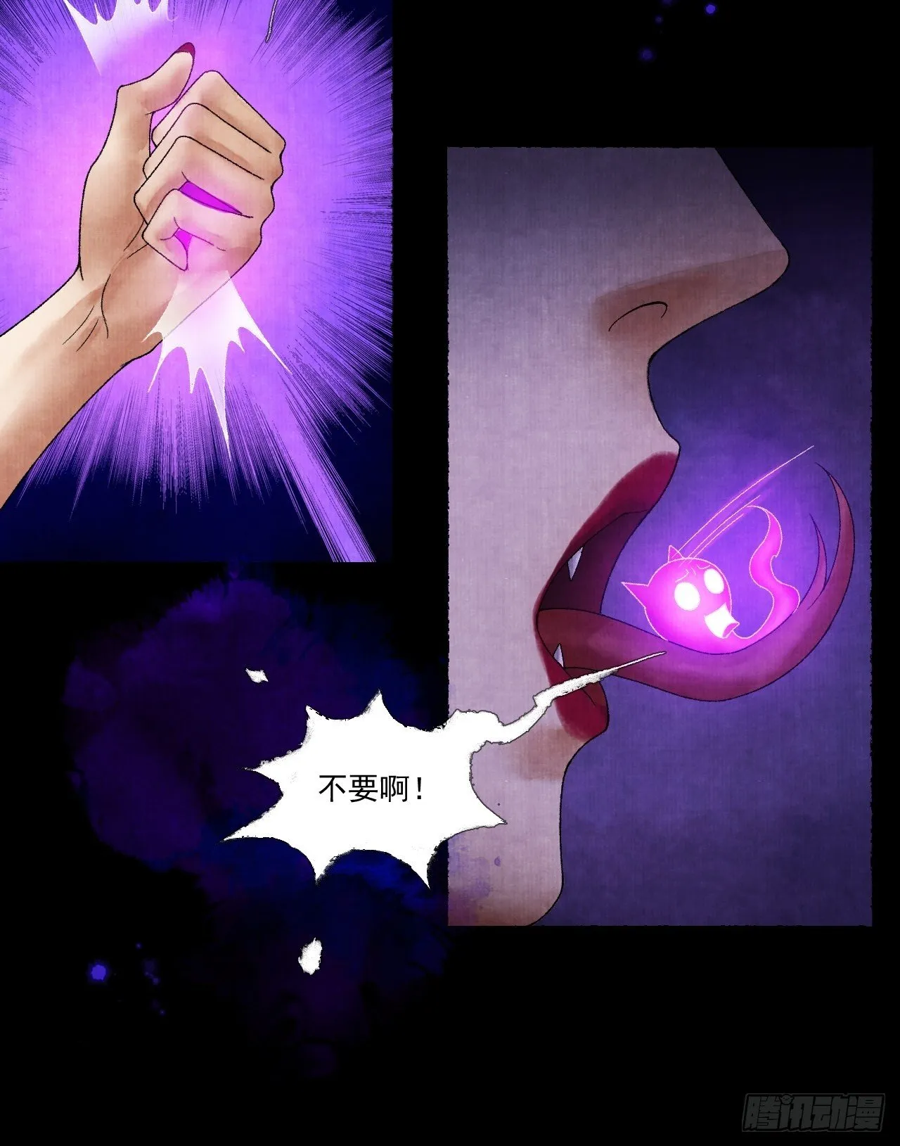 第十七话 风雨欲来 第54页