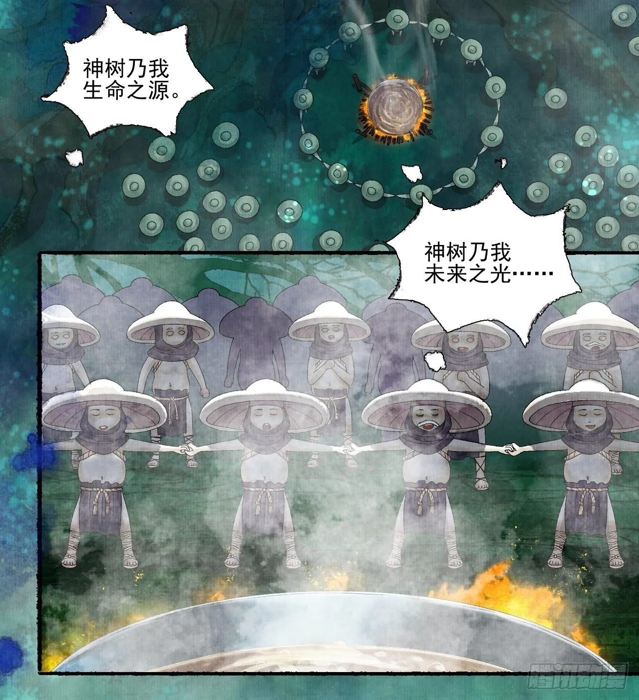 第十八话 黄粱一梦 第23页