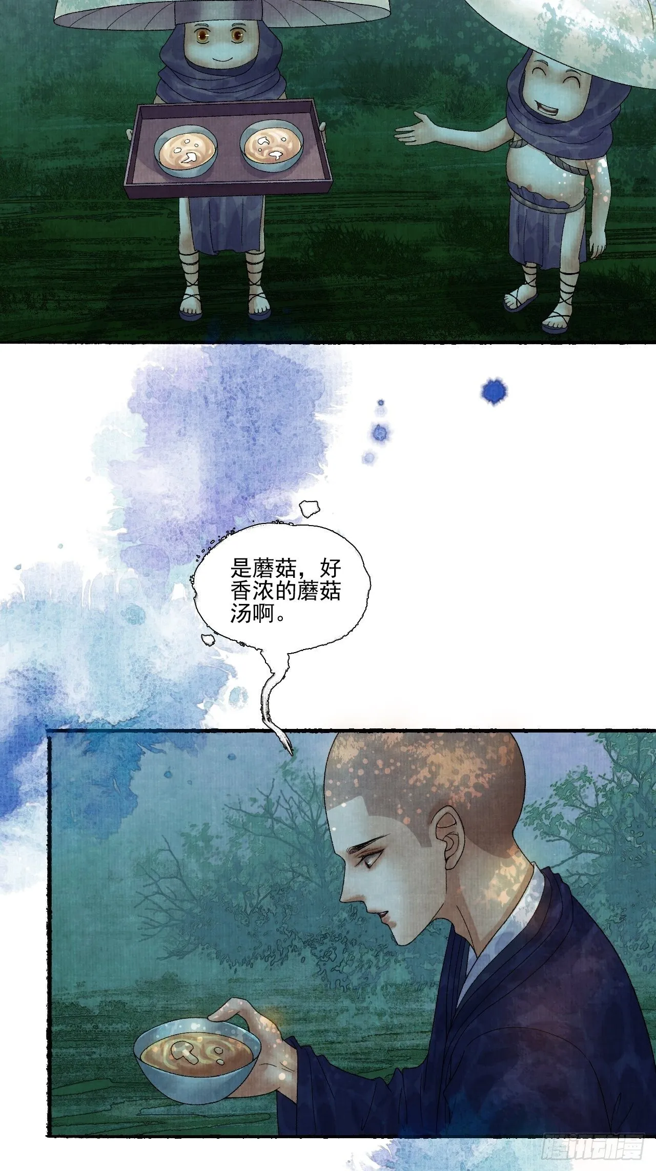 第十八话 黄粱一梦 第28页