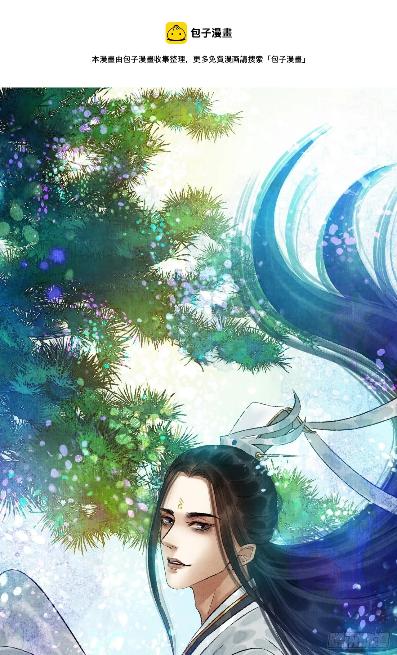第十六话 天庭 第1页