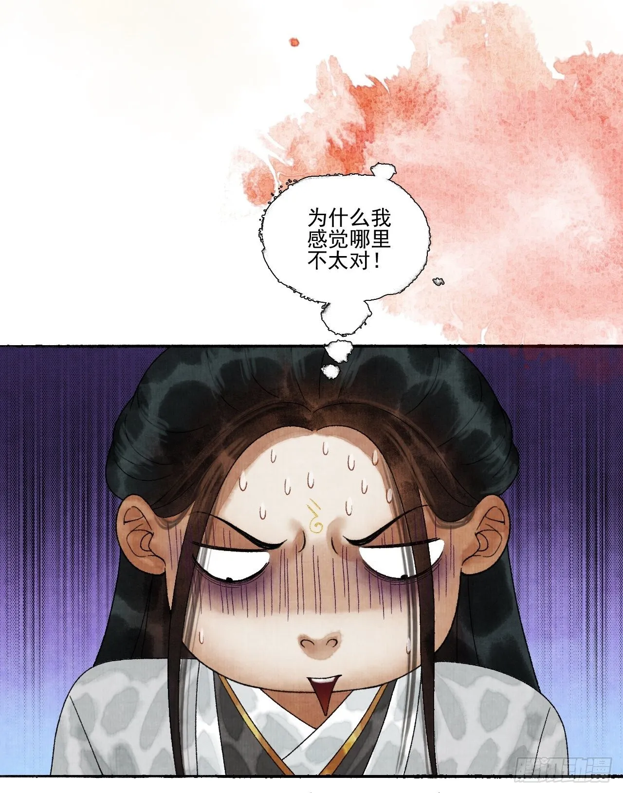 第十六话 天庭 第36页