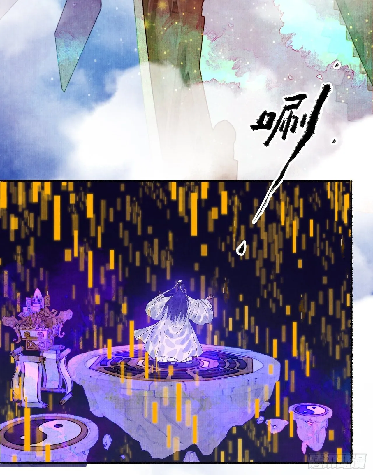 第十六话 天庭 第45页