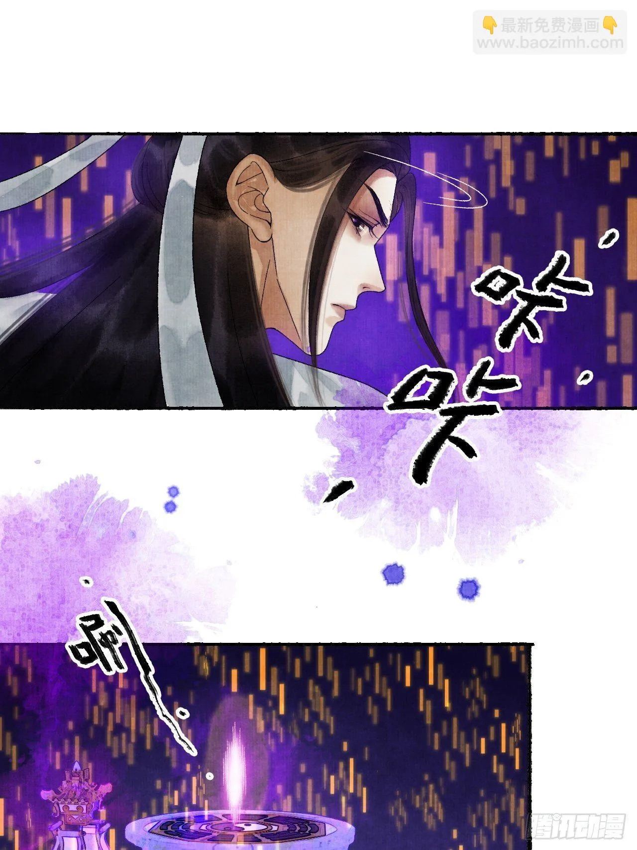 第十六话 天庭 第46页