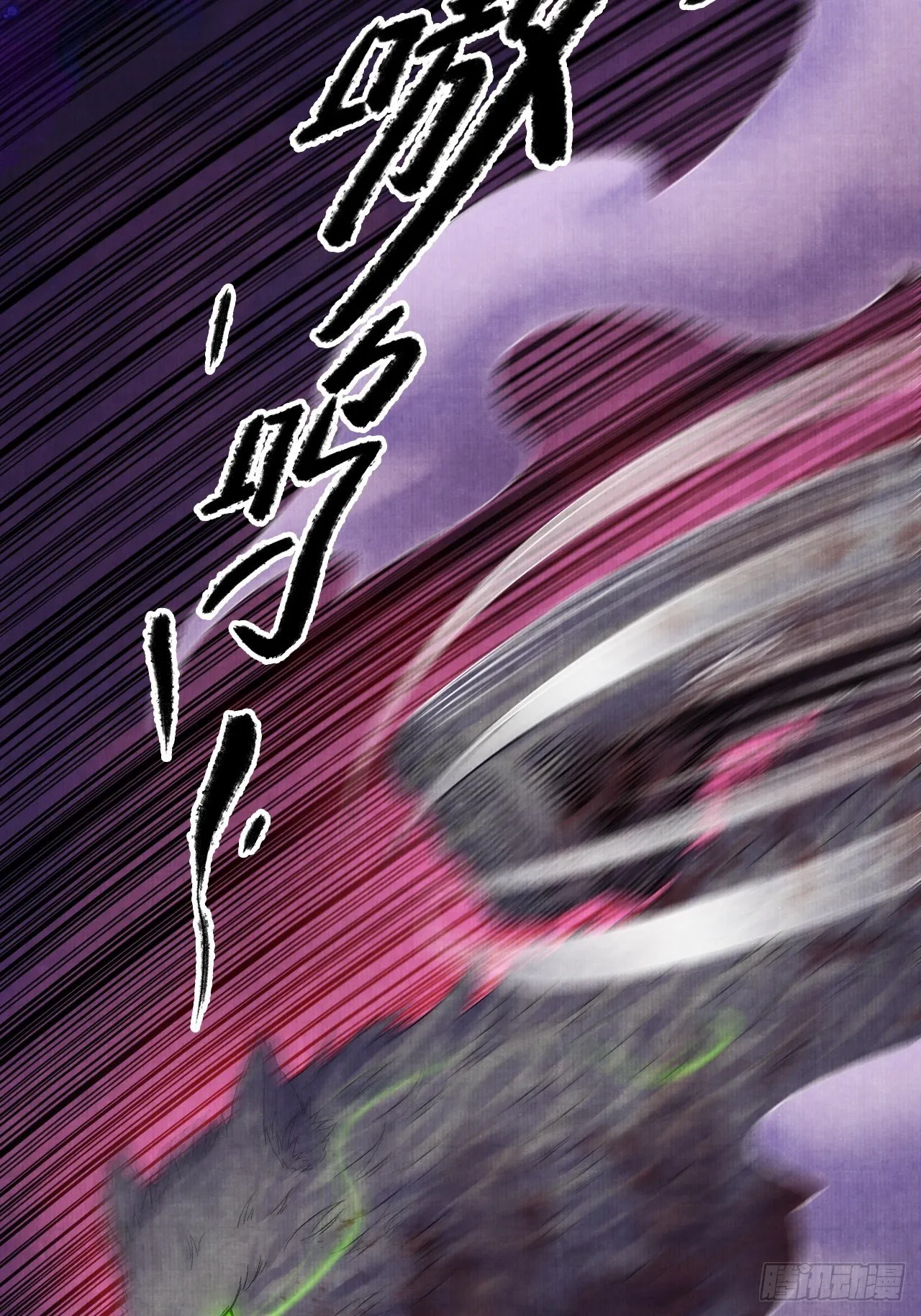 第十四话 大战狼妖二 第30页