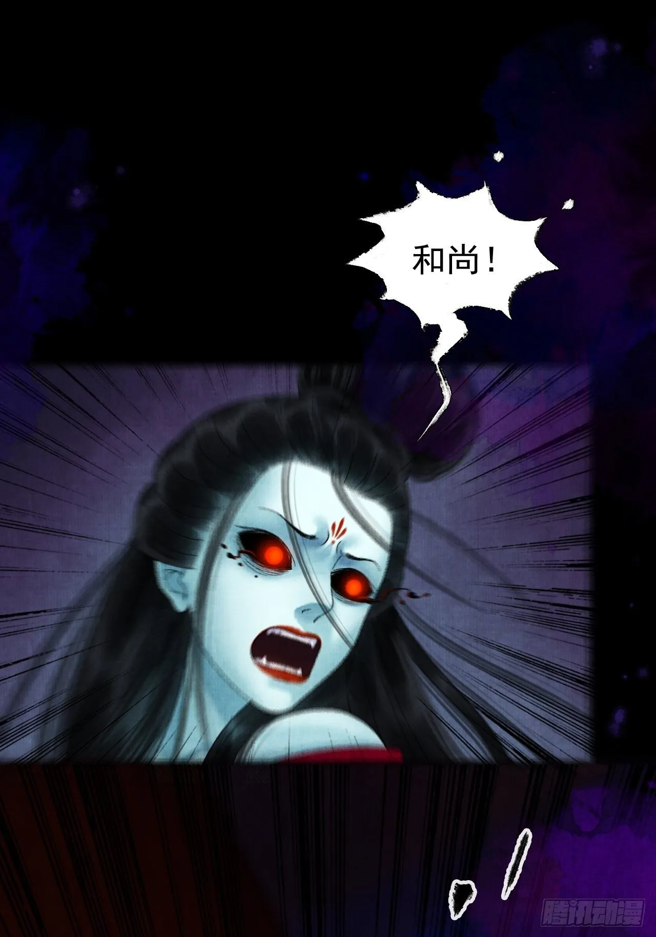 第十四话 大战狼妖二 第35页