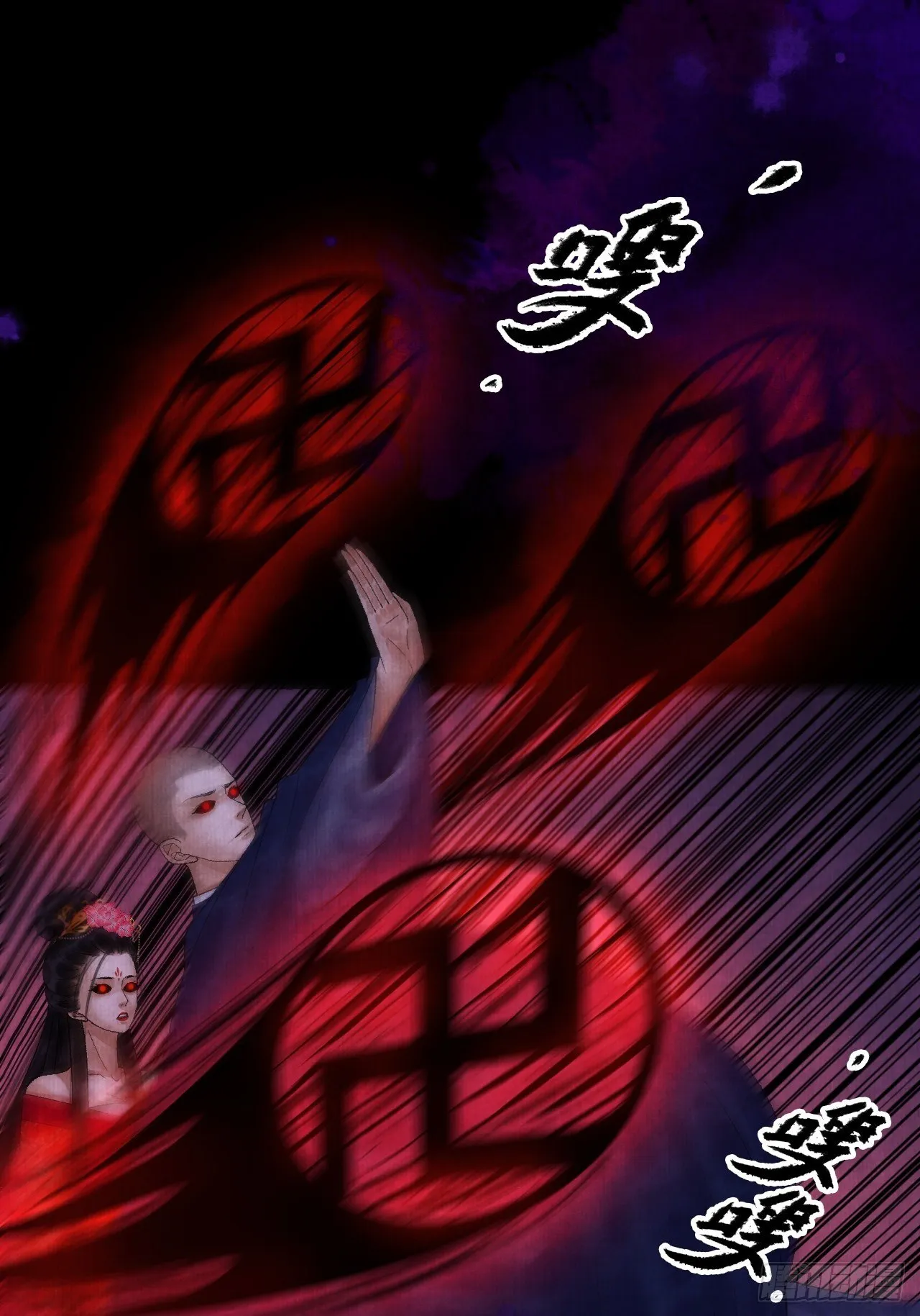 第十五话 了解旧账 第12页