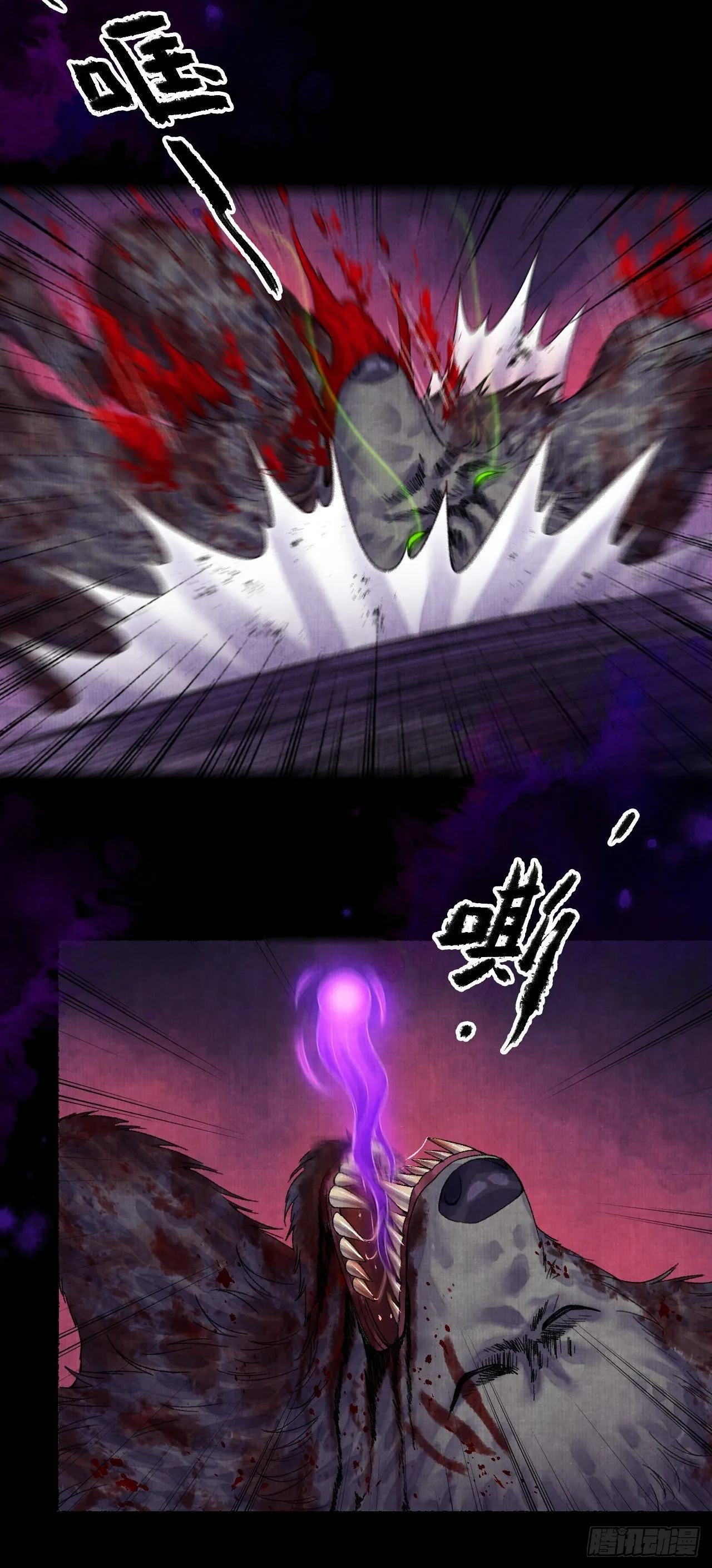 第十五话 了解旧账 第14页