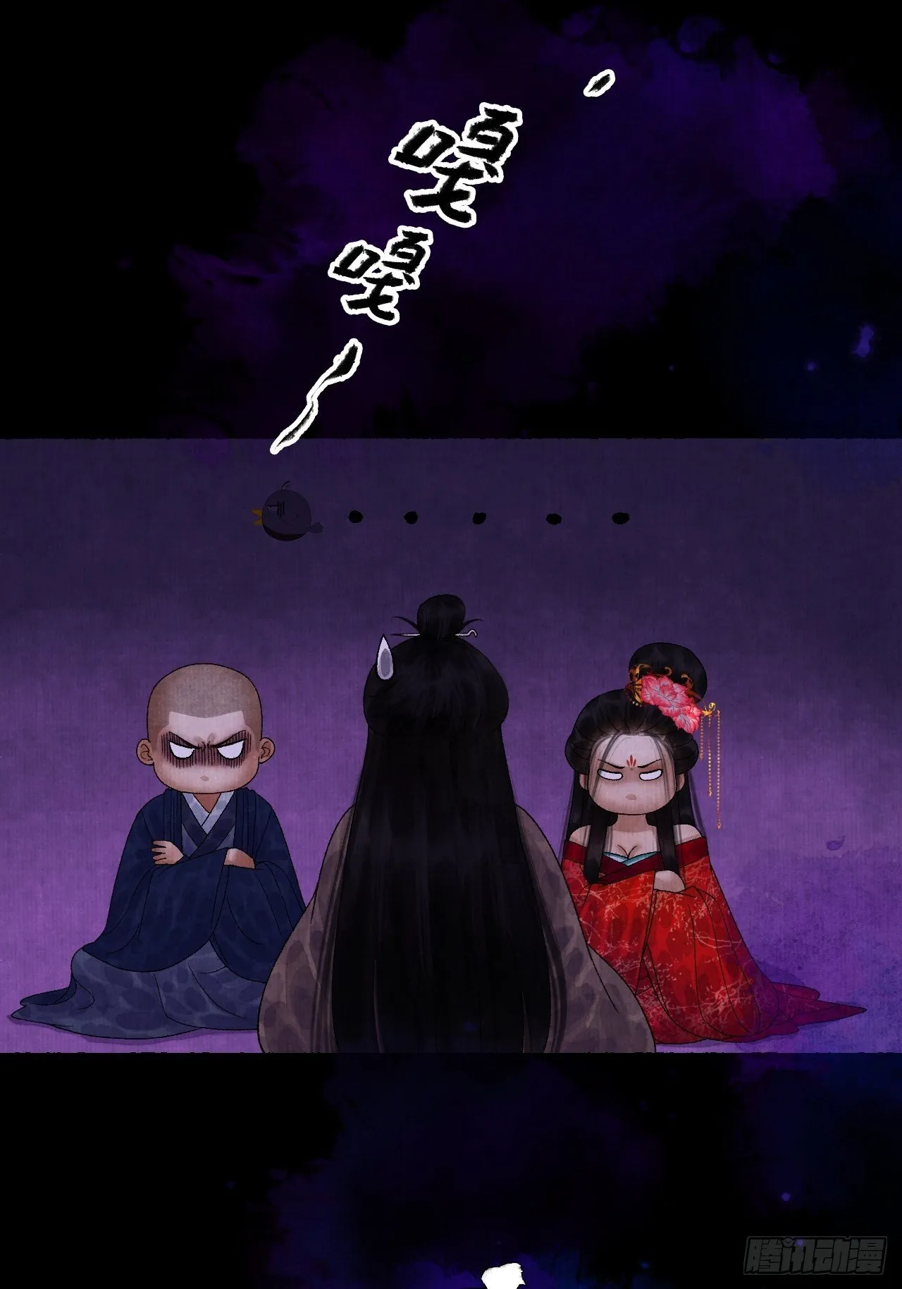 第十五话 了解旧账 第36页