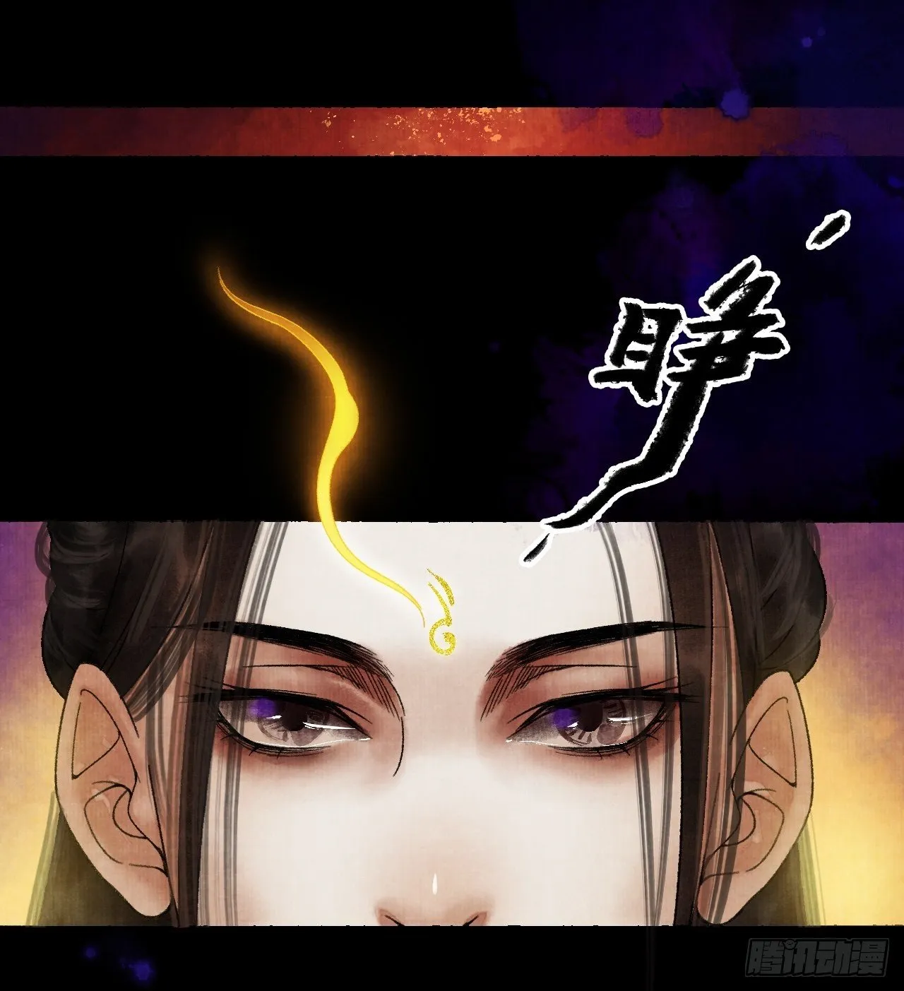 第十五话 了解旧账 第51页