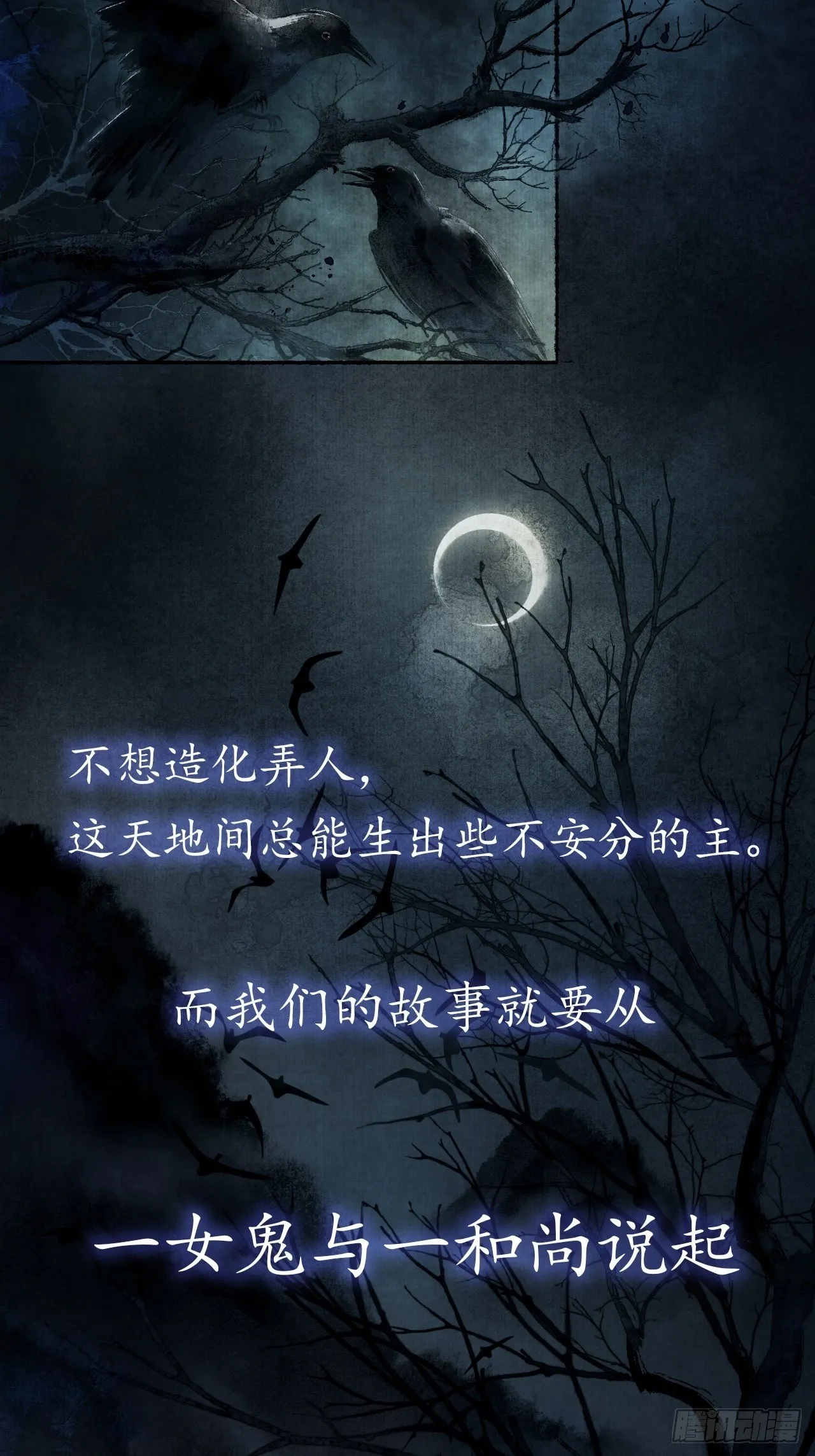预告 第2页