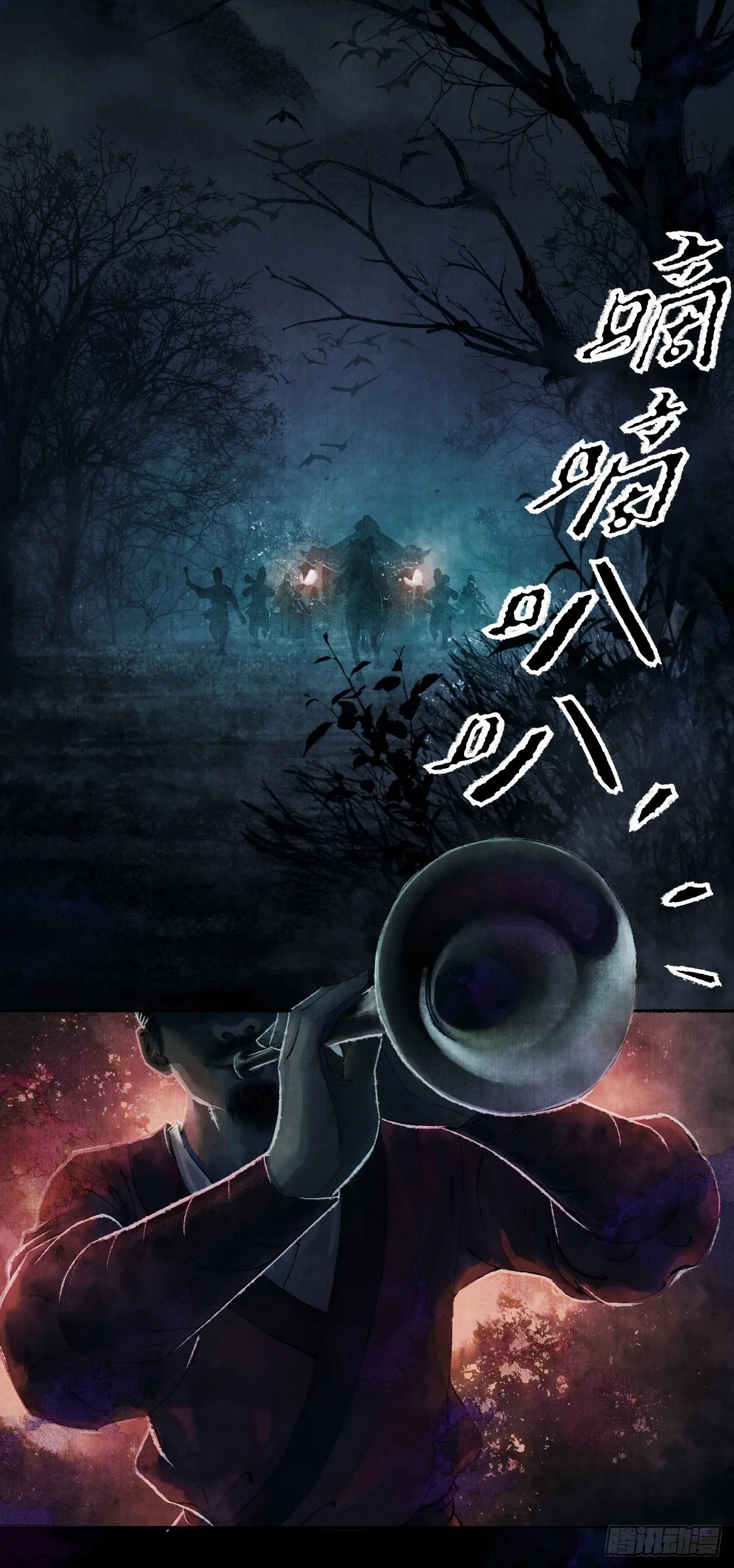 预告 第3页