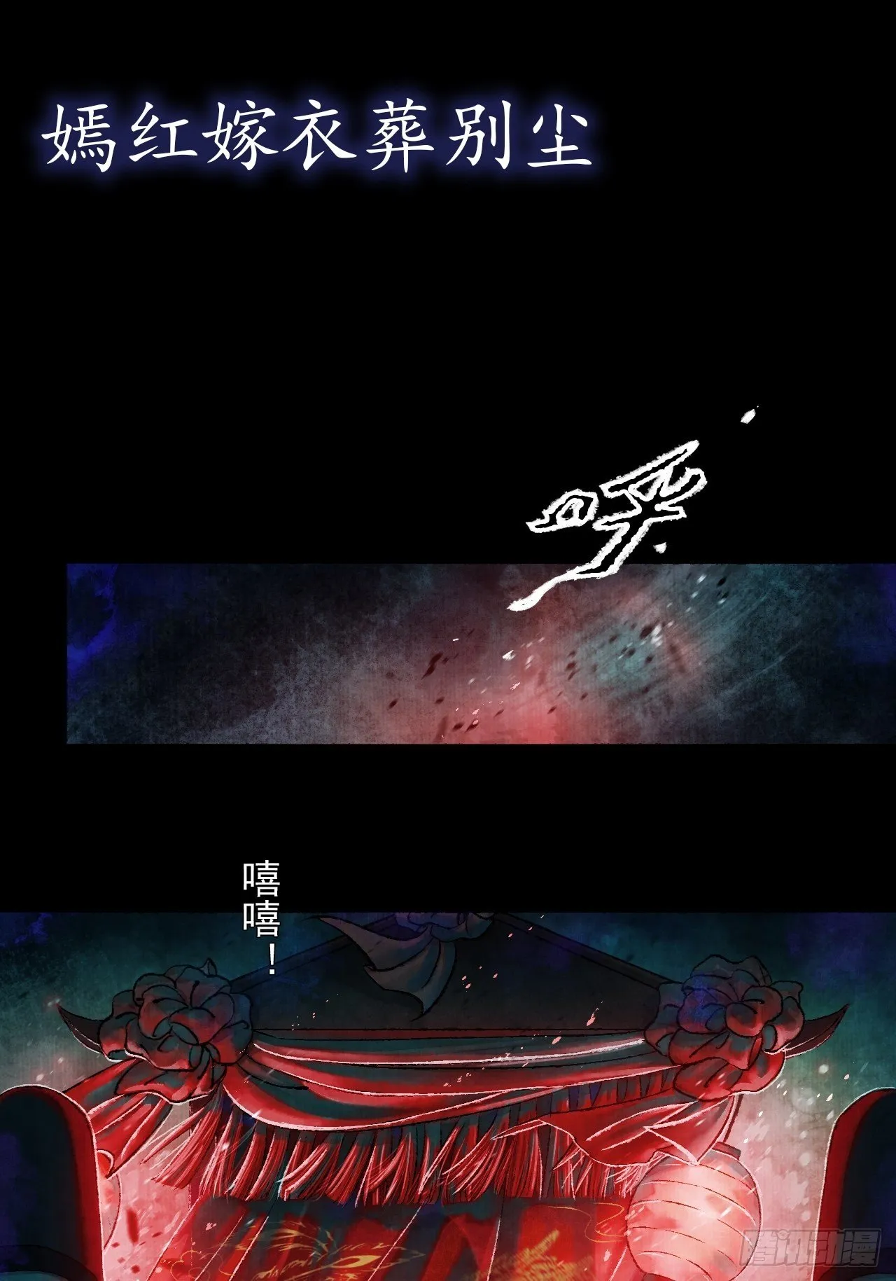 预告 第4页