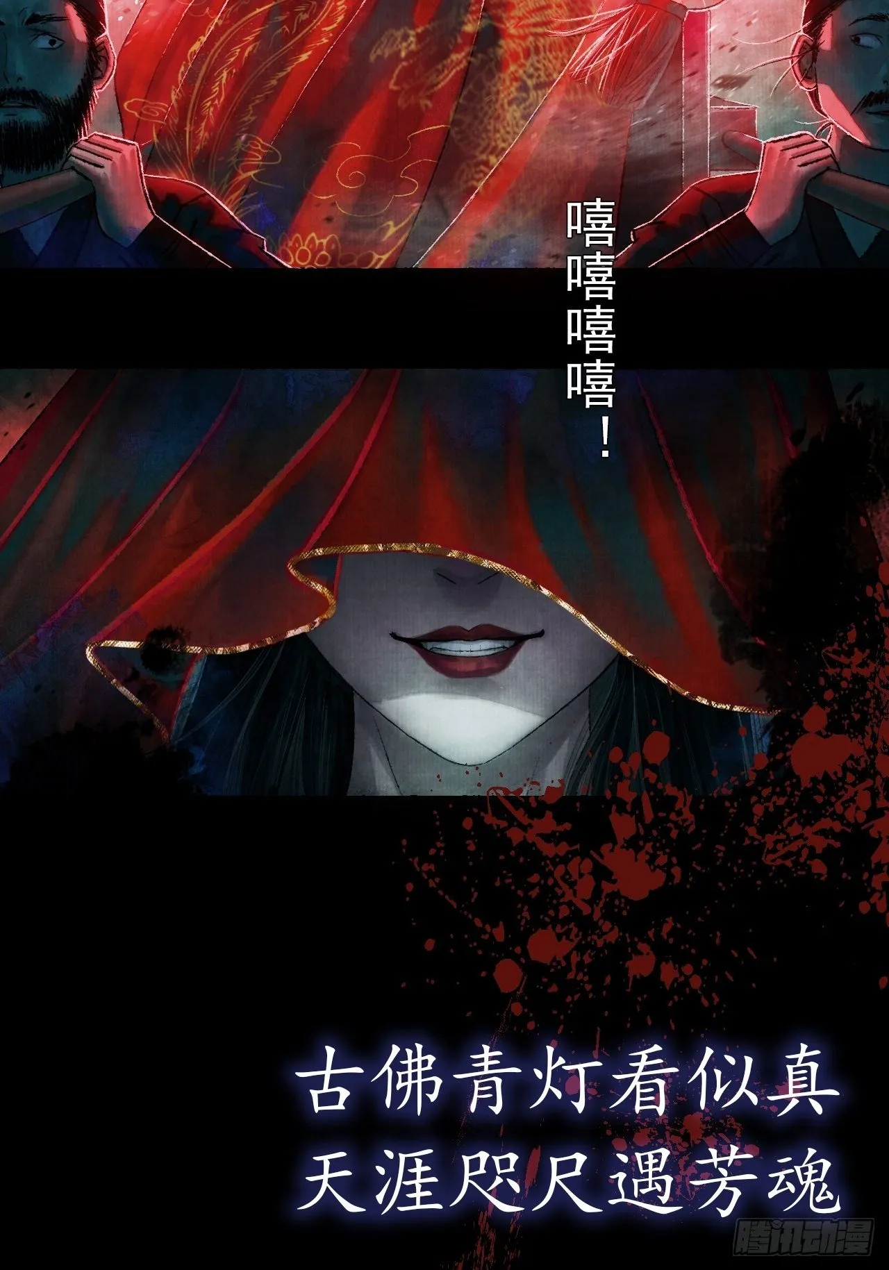 预告 第5页