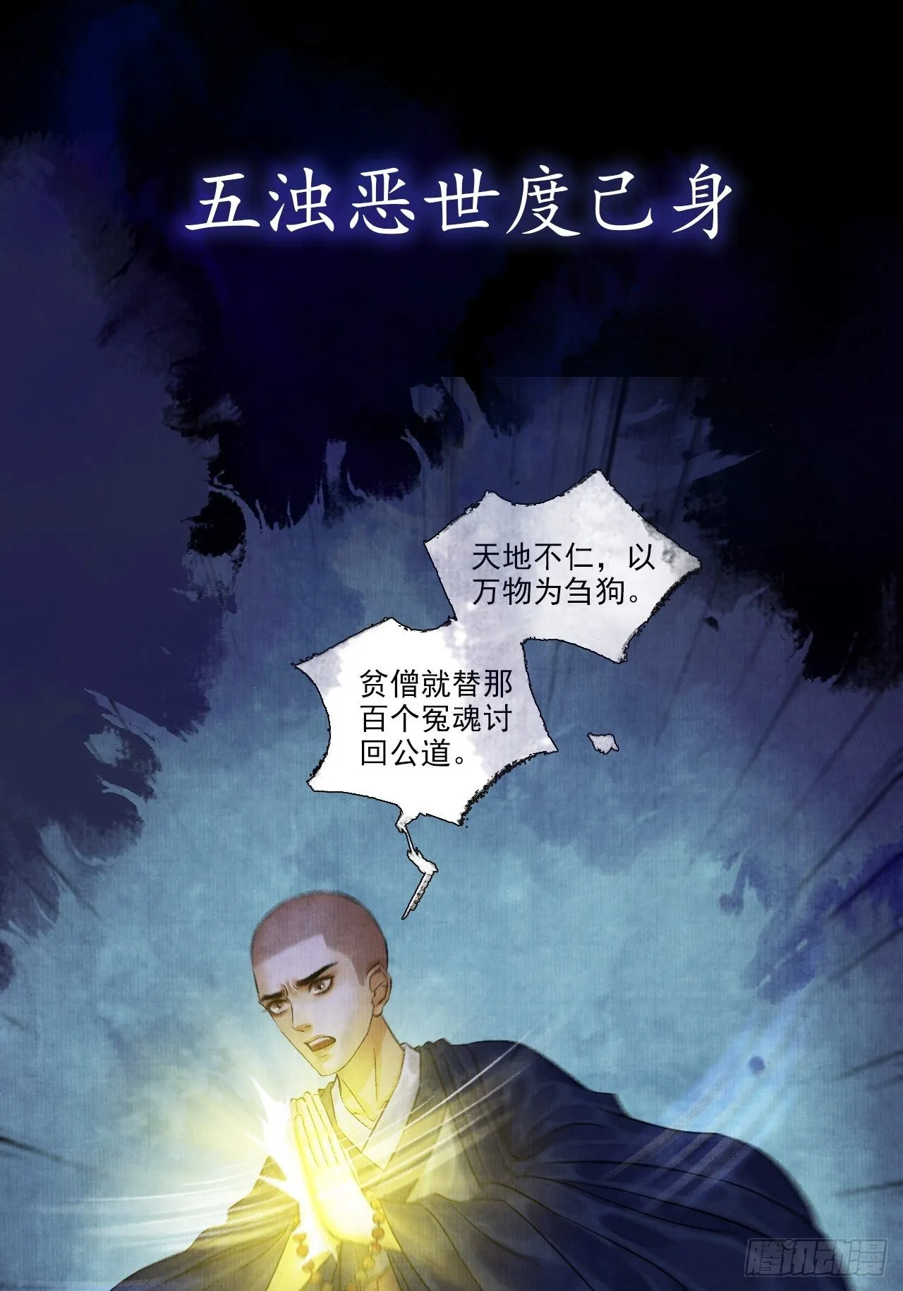 预告 第12页