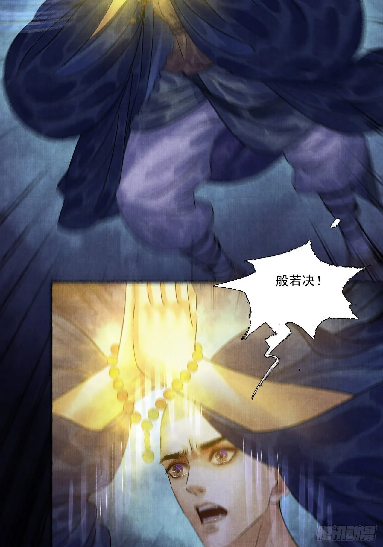 预告 第13页