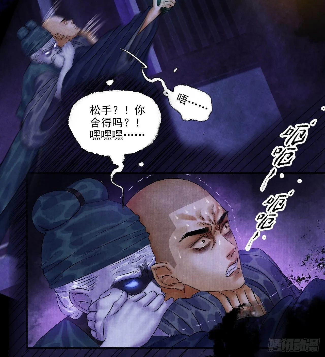 预告 第15页