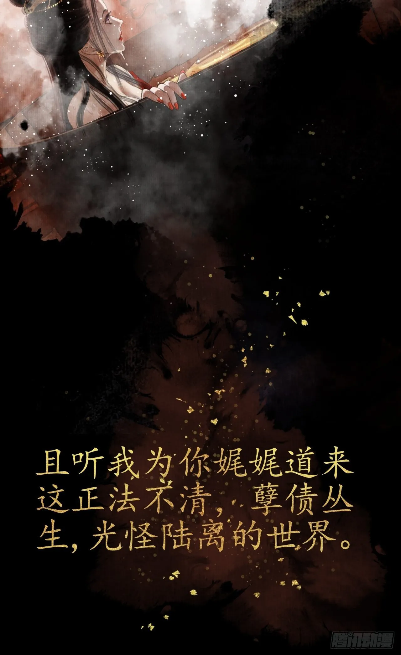 预告 第19页