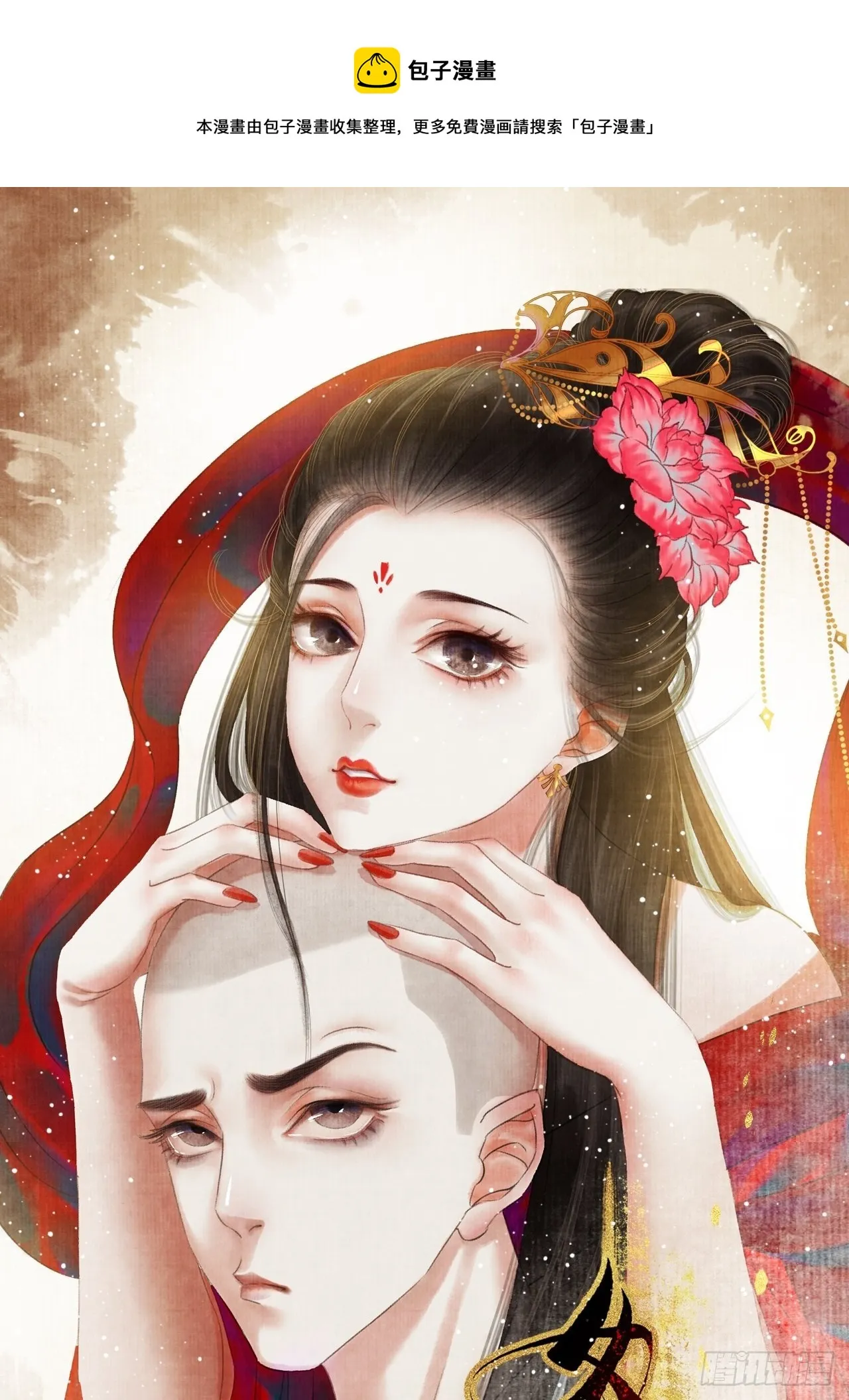人物档案 第1页