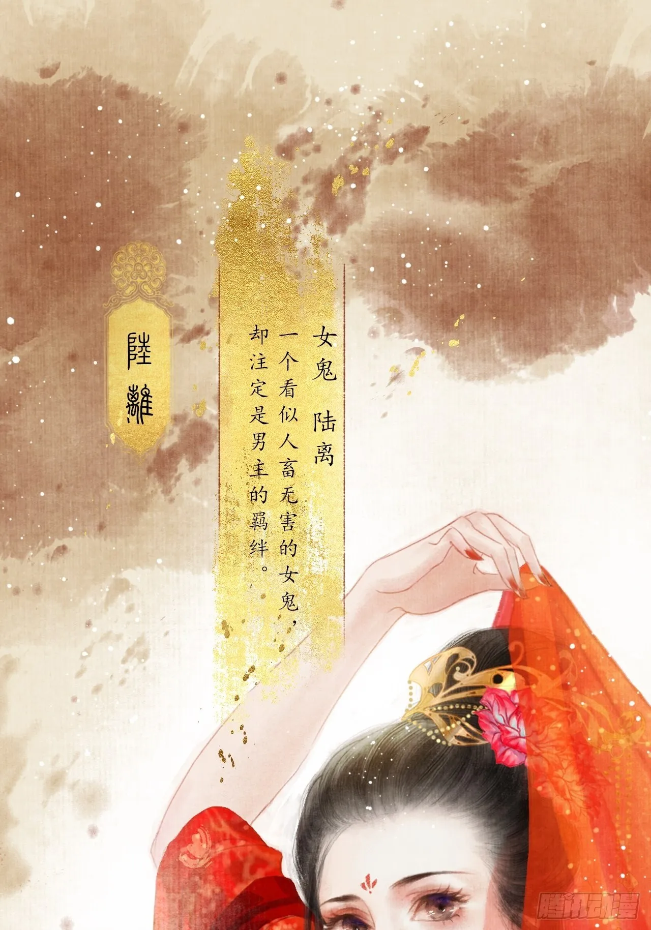 人物档案 第4页
