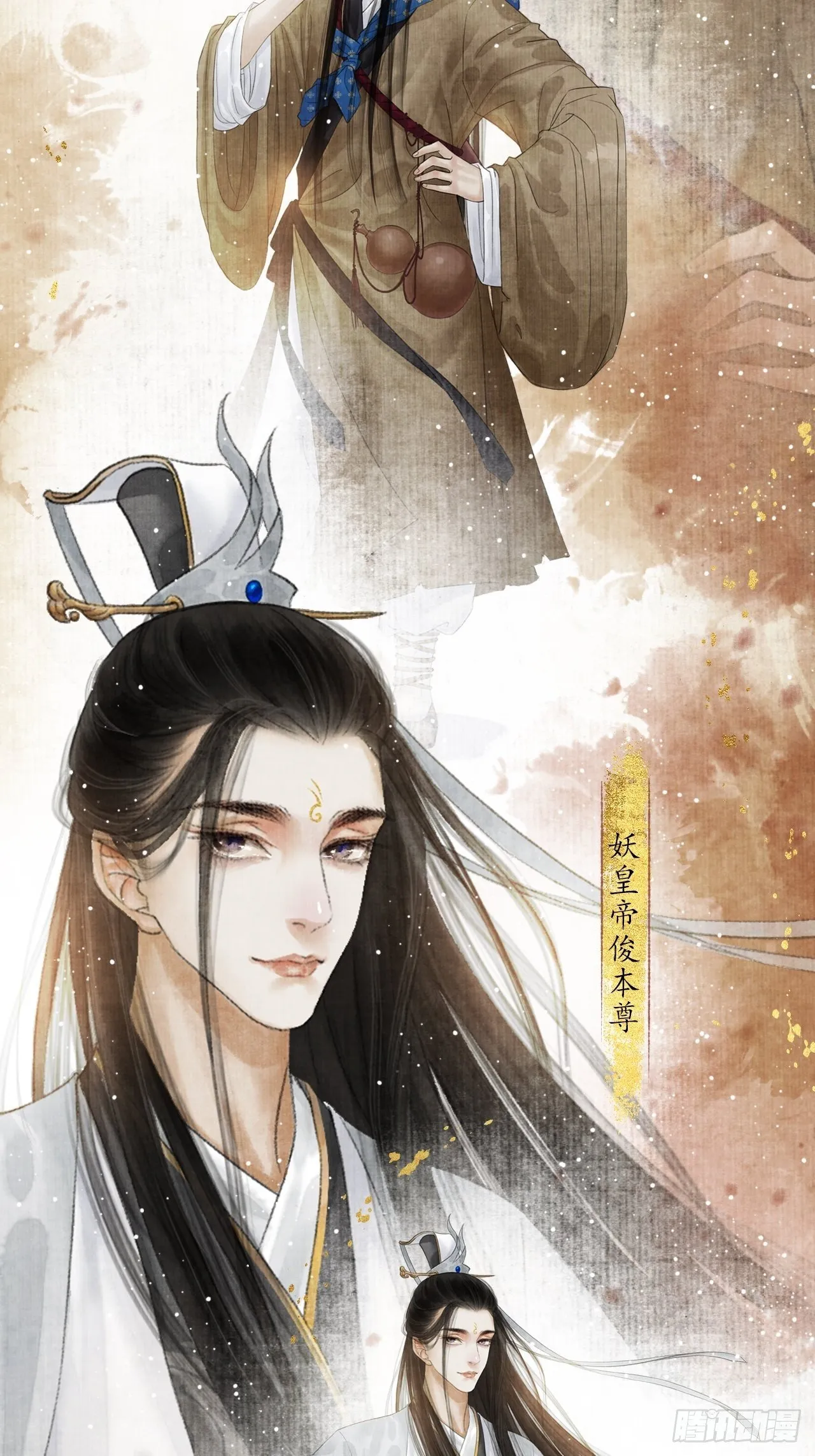 人物档案 第9页