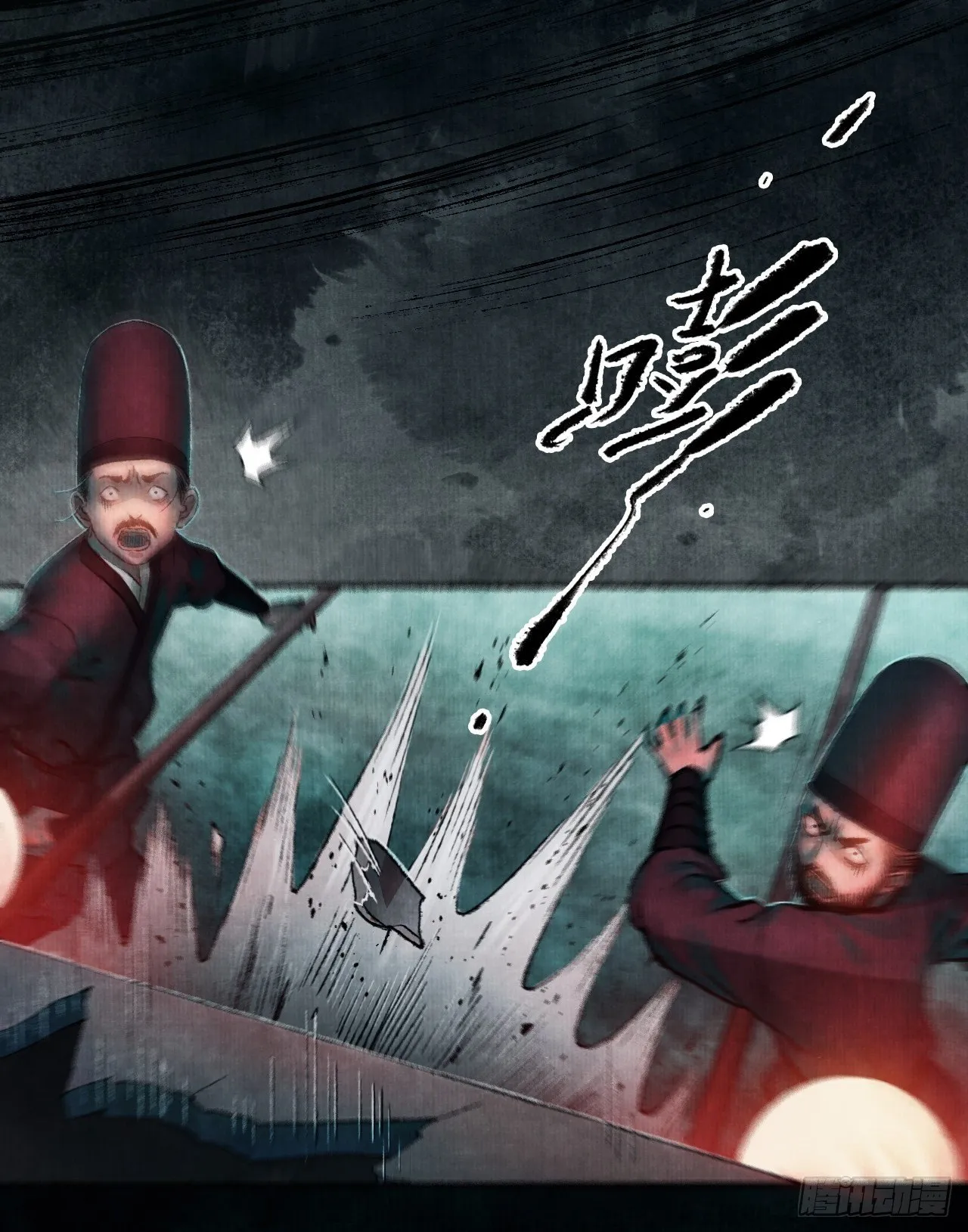 第一话 人鬼同行 第19页