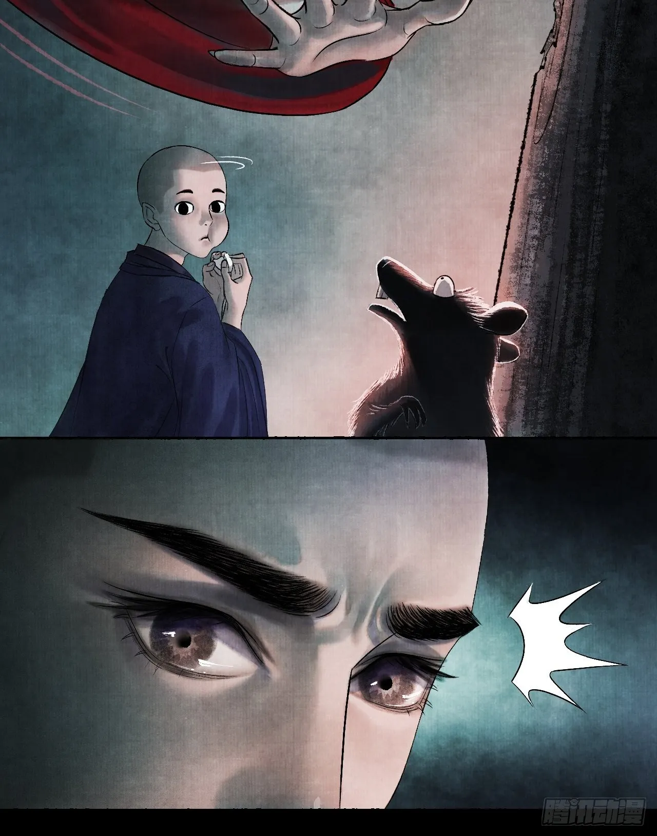 第一话 人鬼同行 第49页