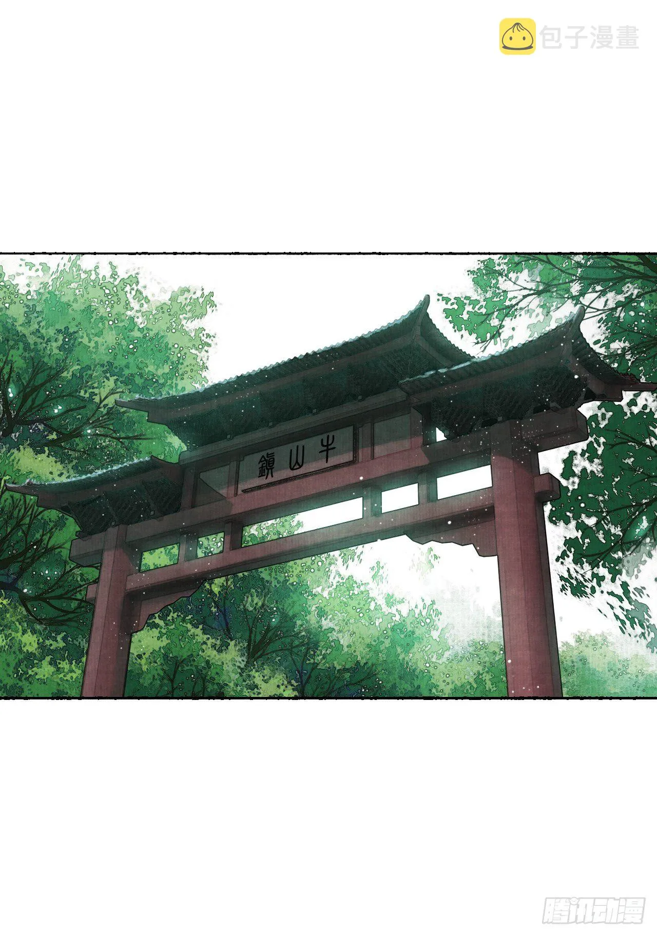 第二话 换个地儿继续骗 第7页