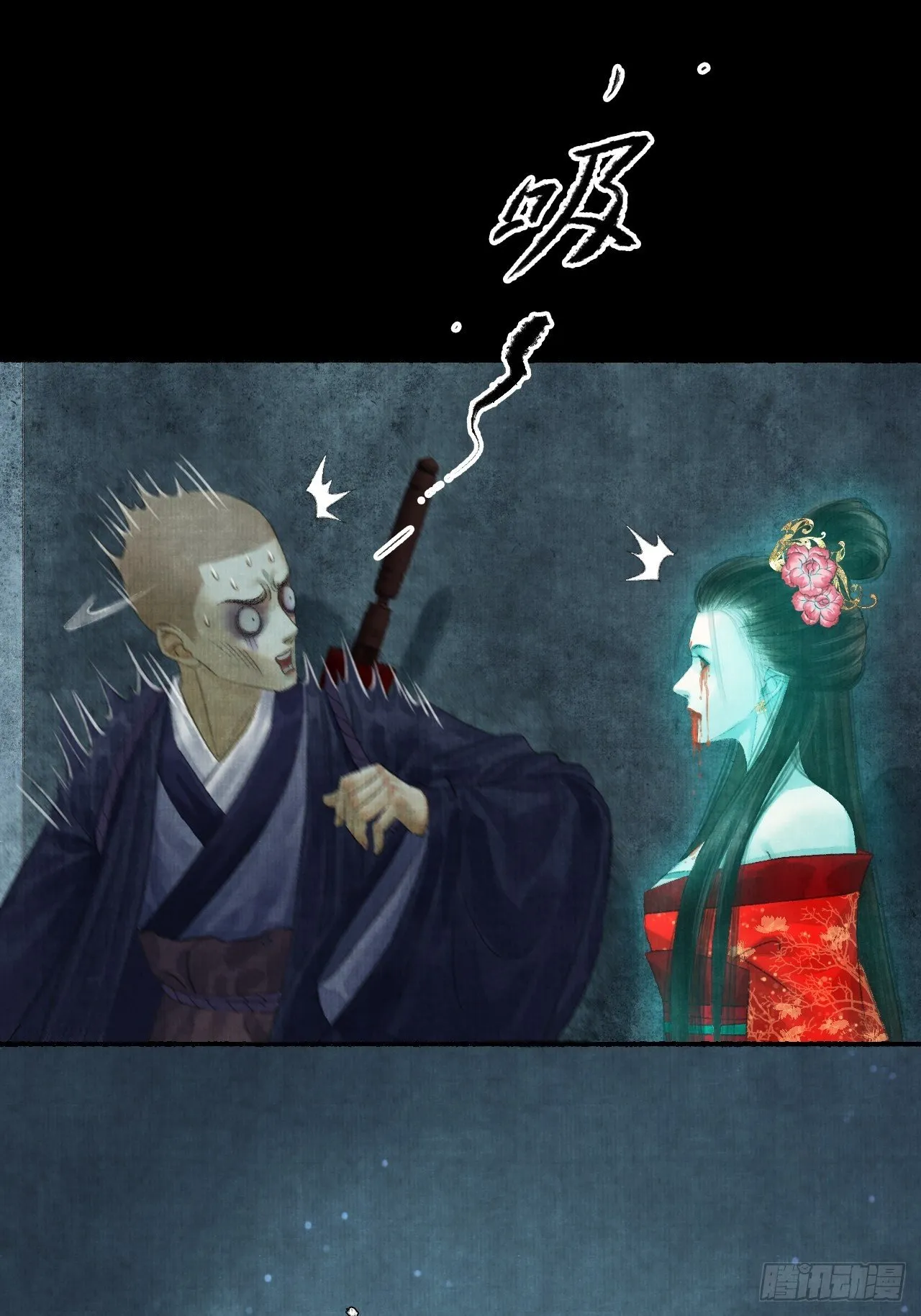 第二话 换个地儿继续骗 第30页