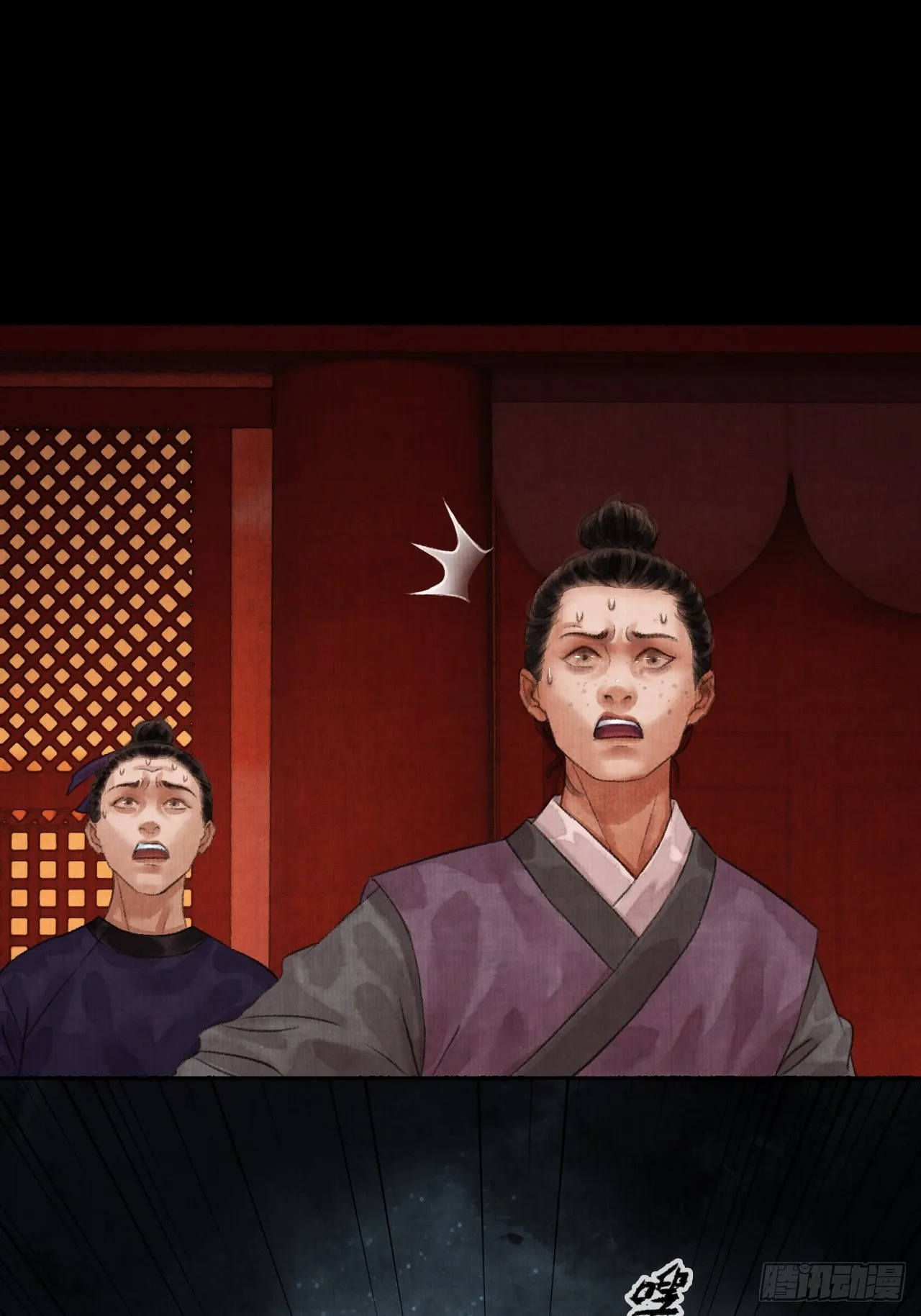 第二话 换个地儿继续骗 第45页