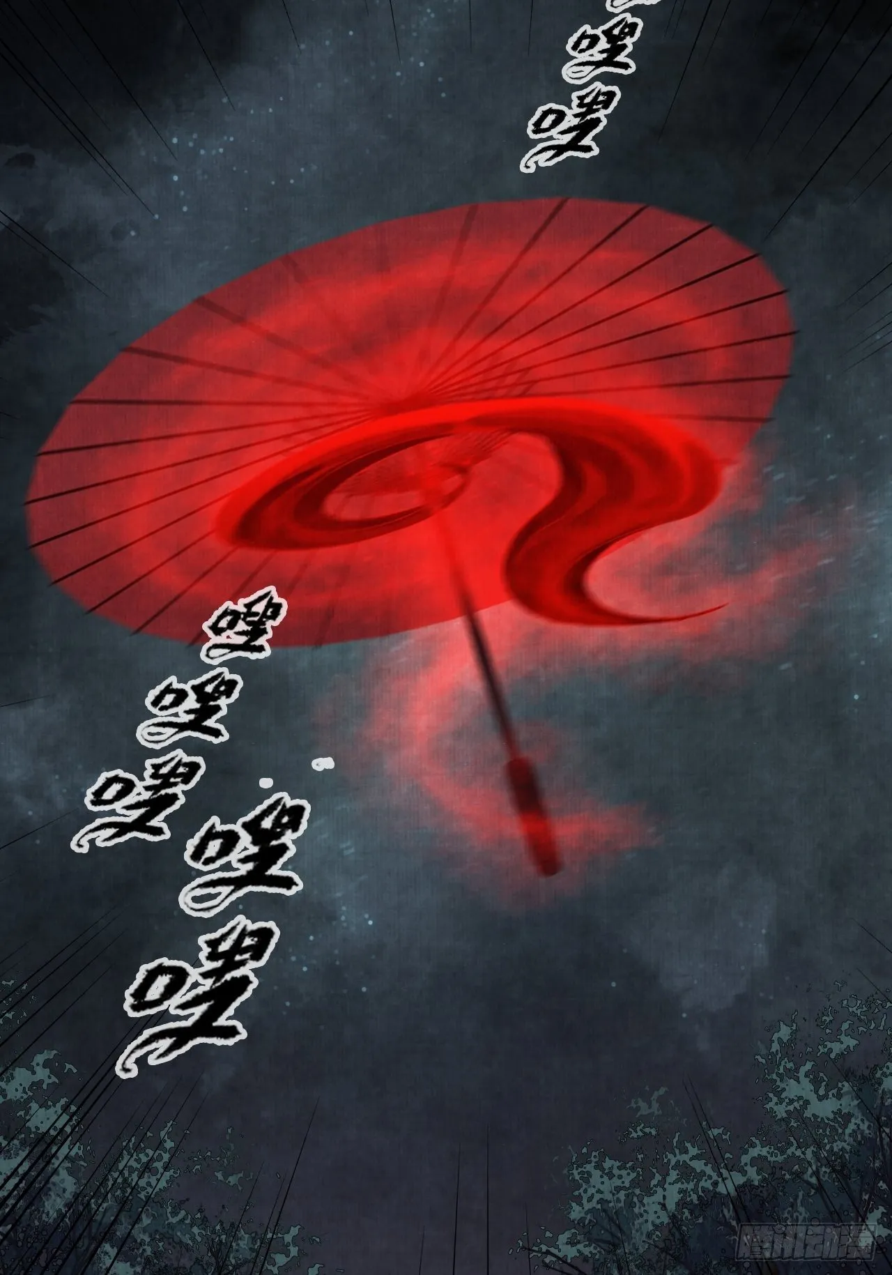 第二话 换个地儿继续骗 第46页