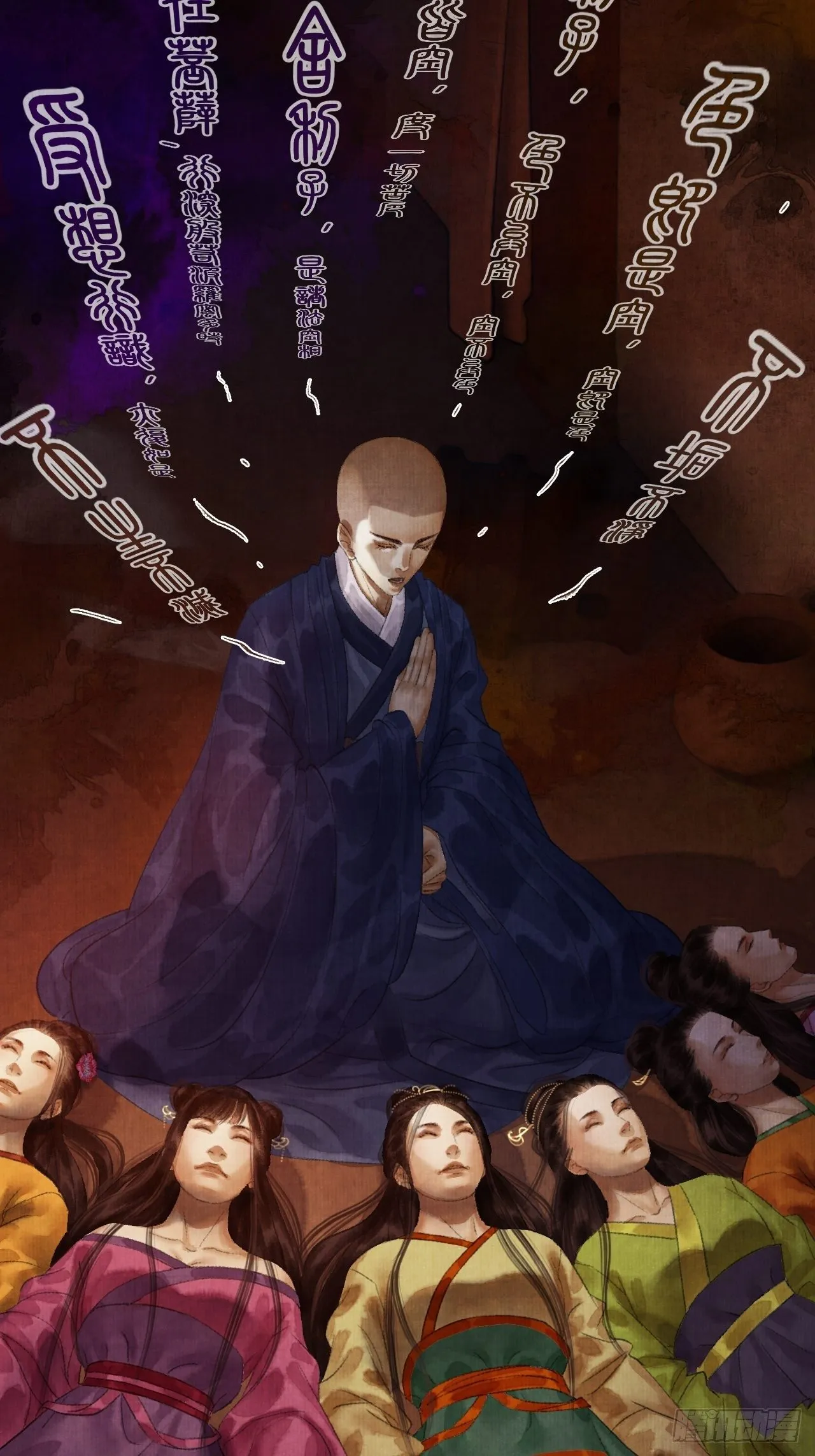 第三话 快到澡盆里来 第24页