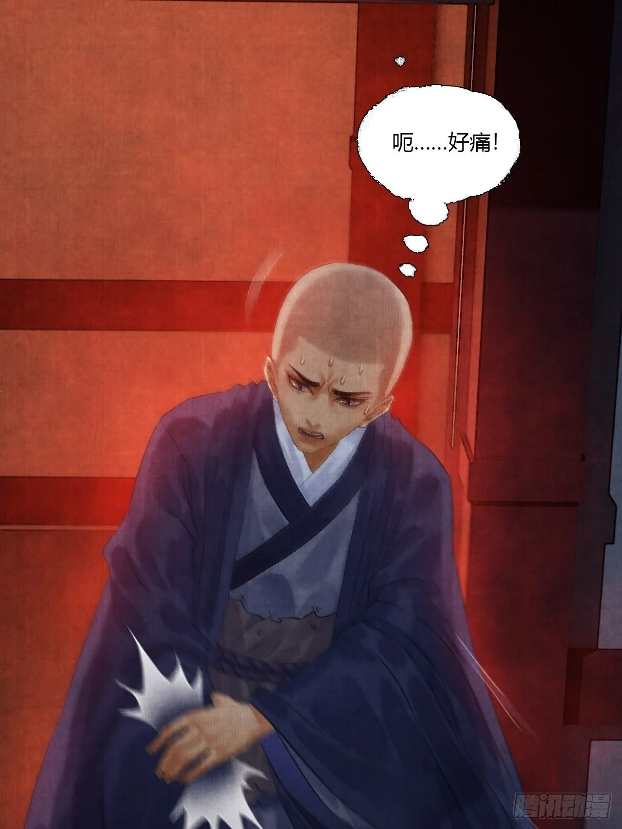 第三话 快到澡盆里来 第46页