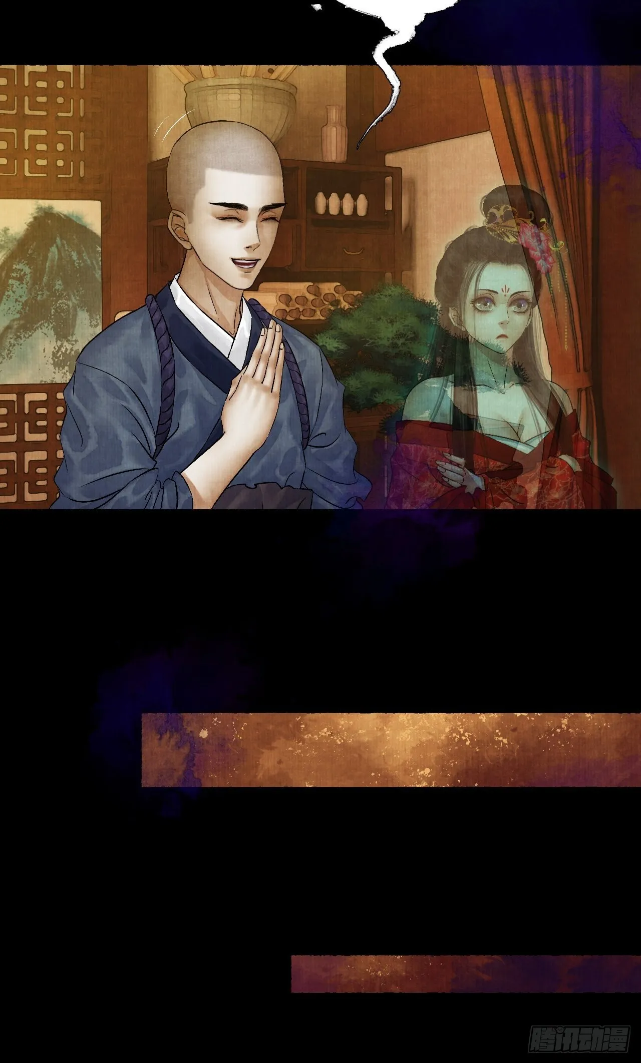 第六话 羊入虎口 第10页