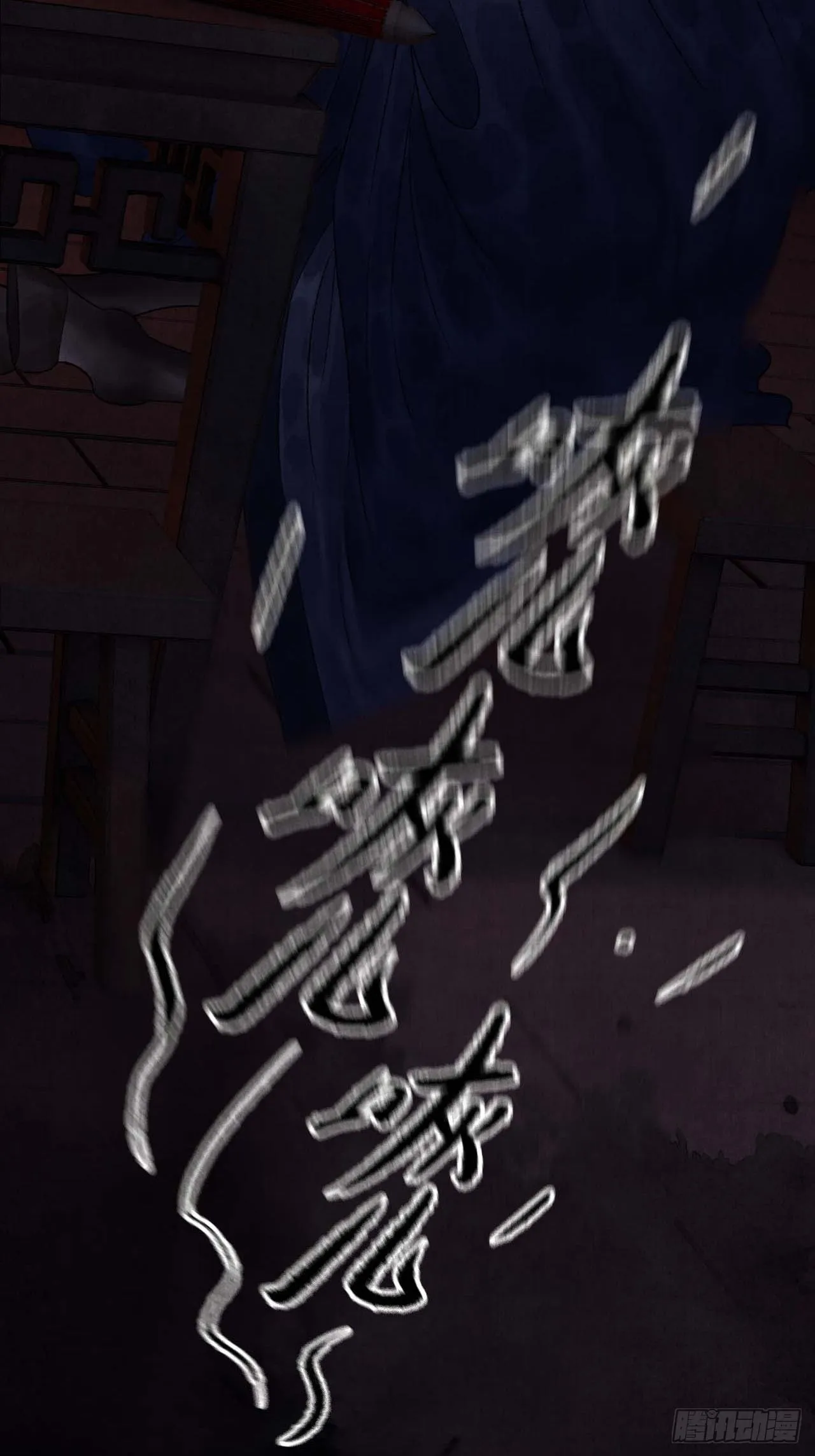 第八话 雨雾迷途 第38页