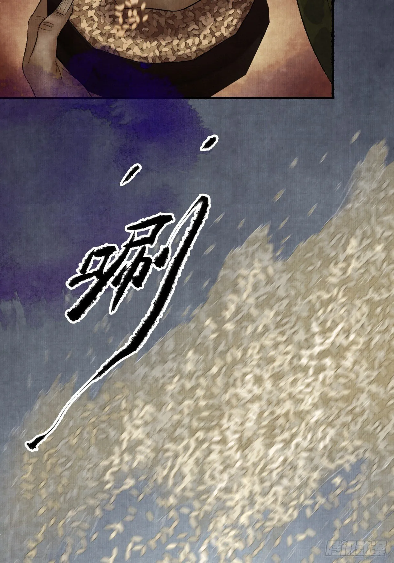 第八话 雨雾迷途 第42页