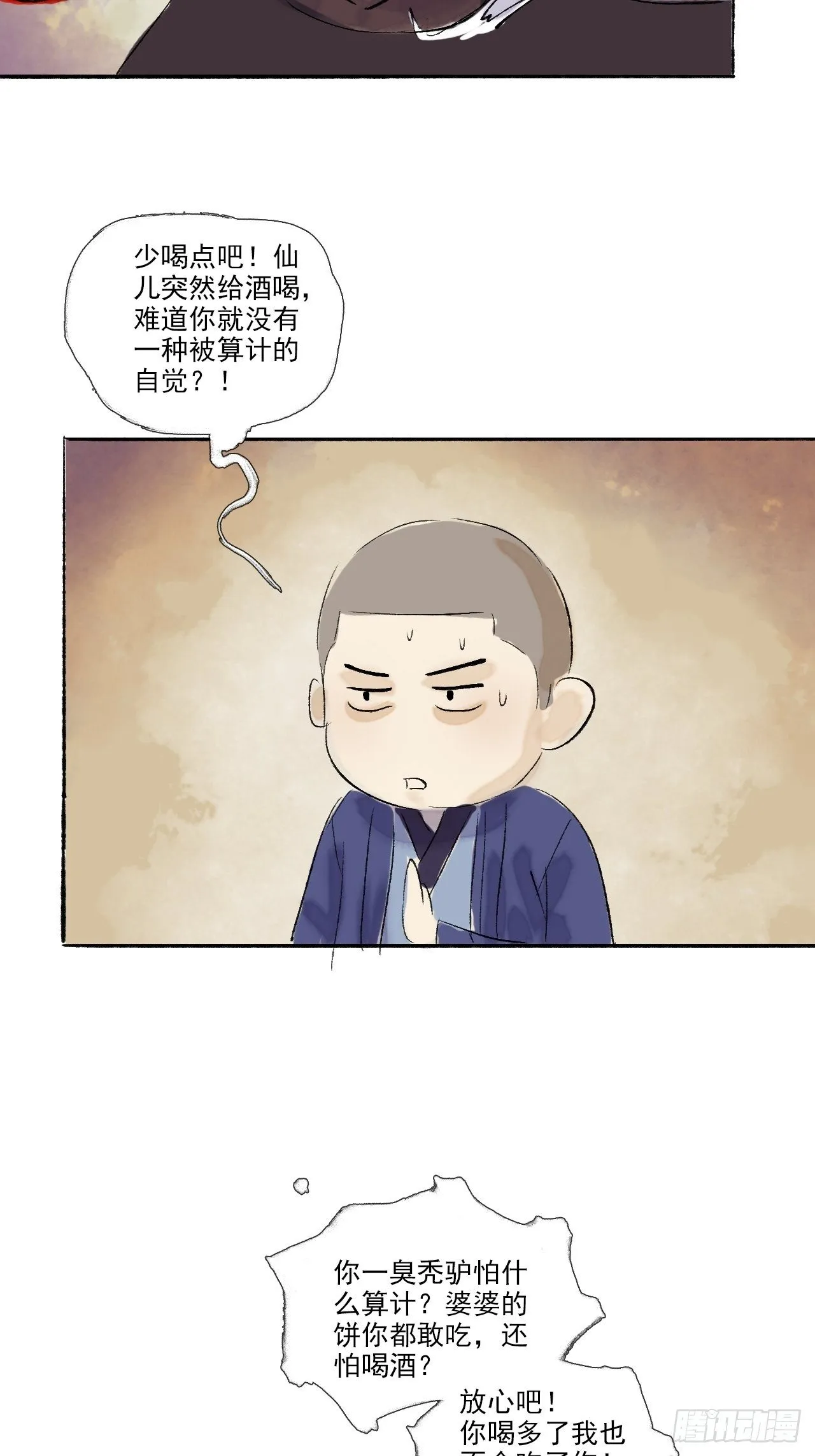 福利 第2页