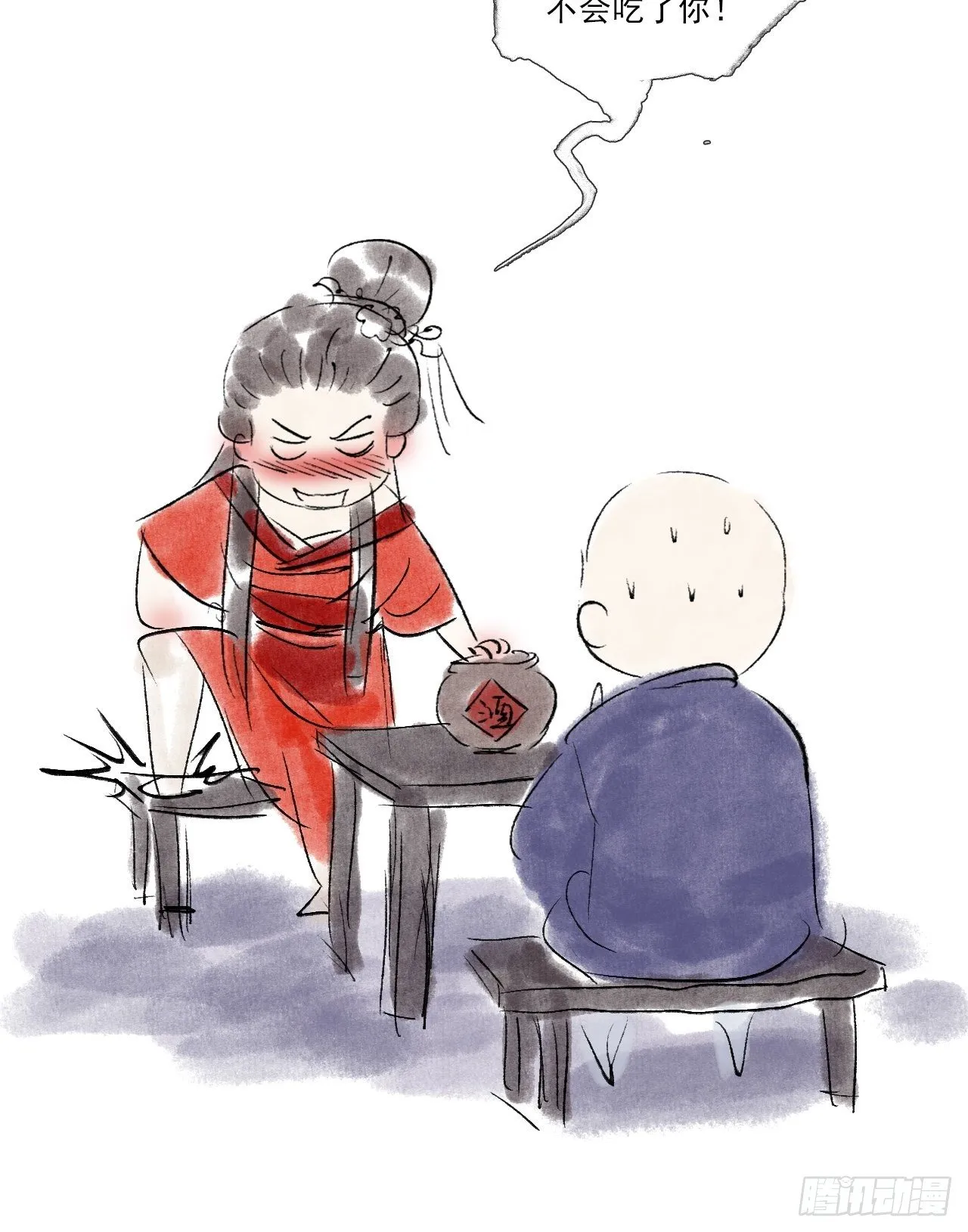 福利 第3页