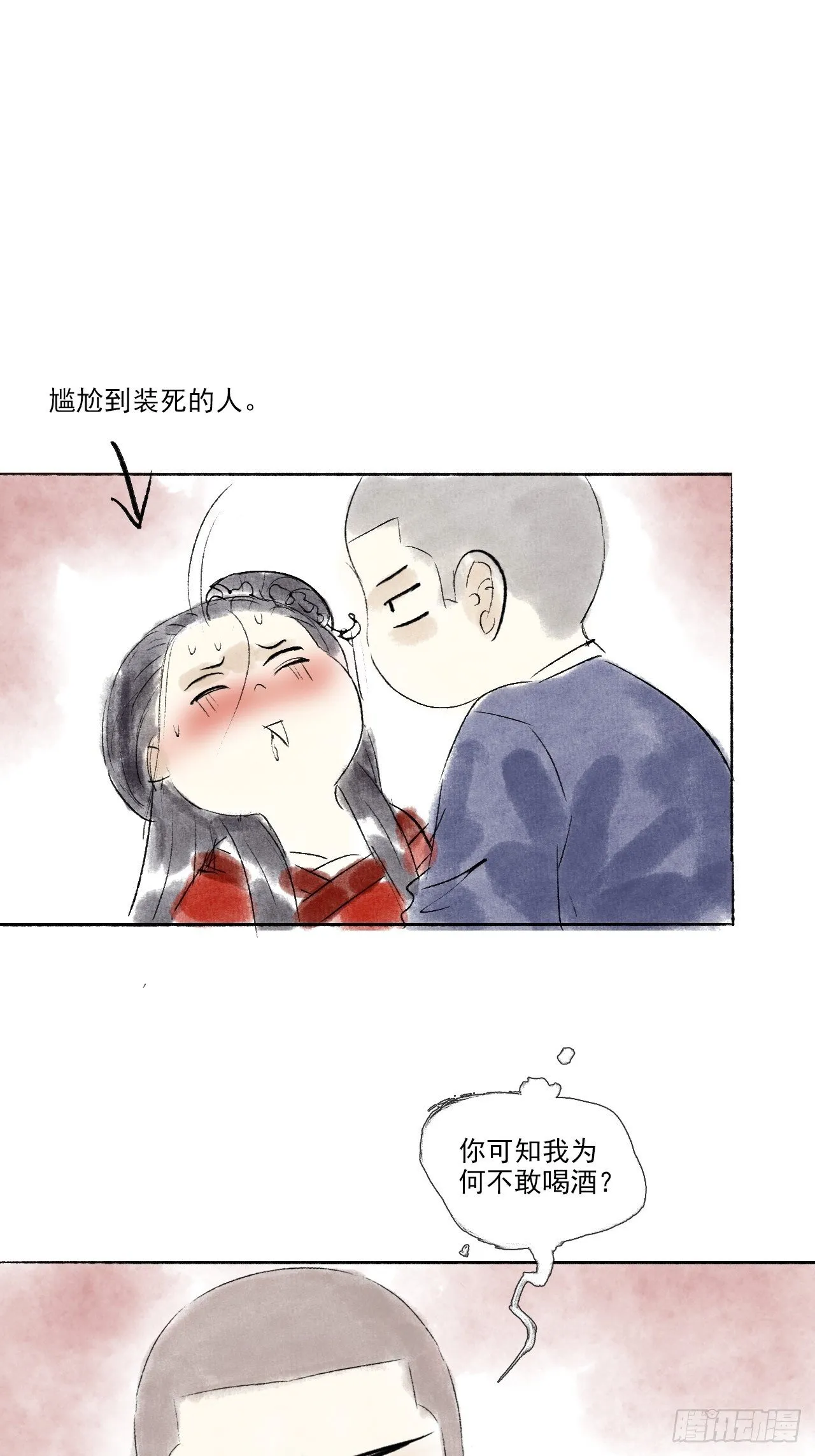 福利 第7页