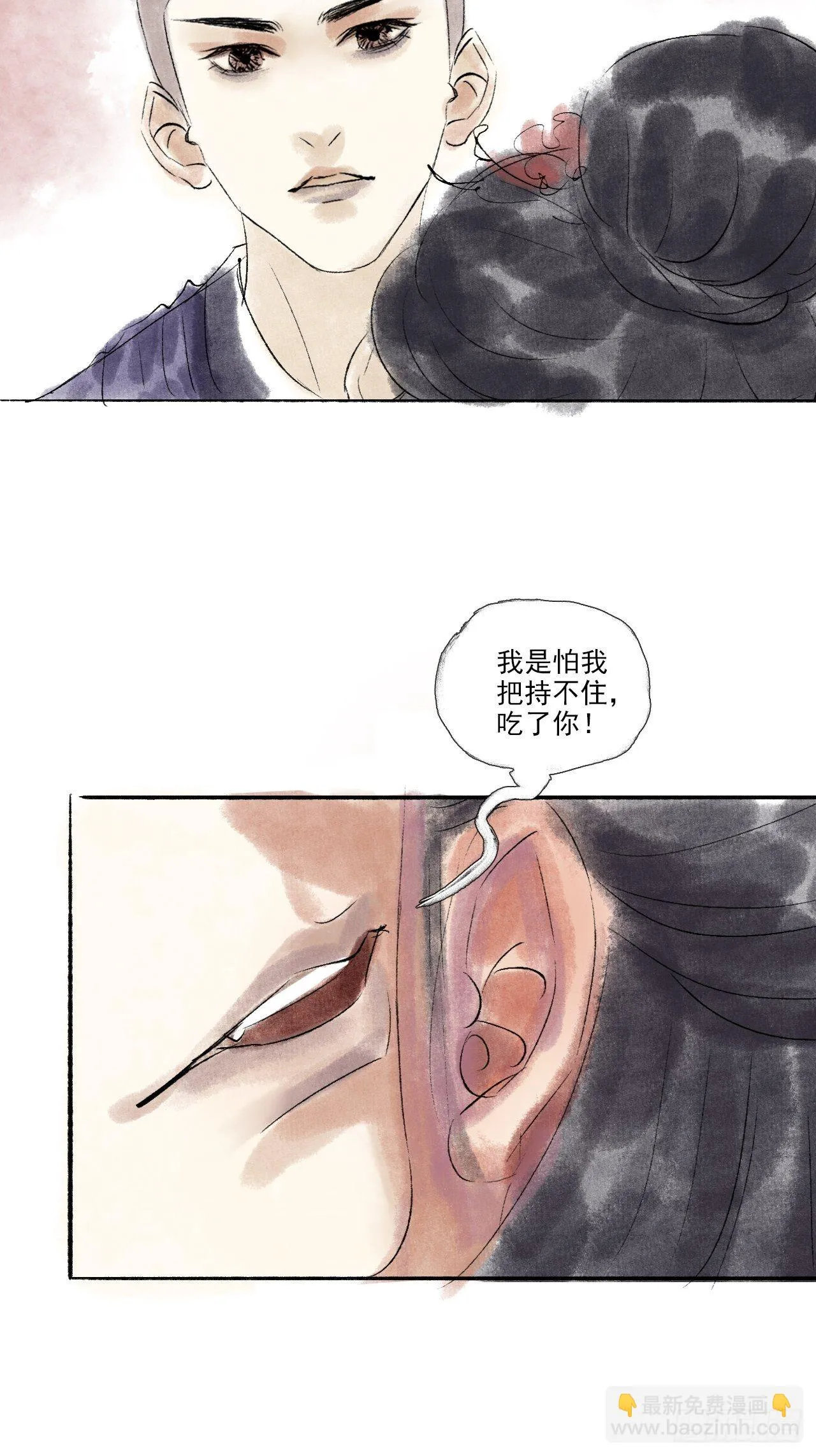 福利 第8页