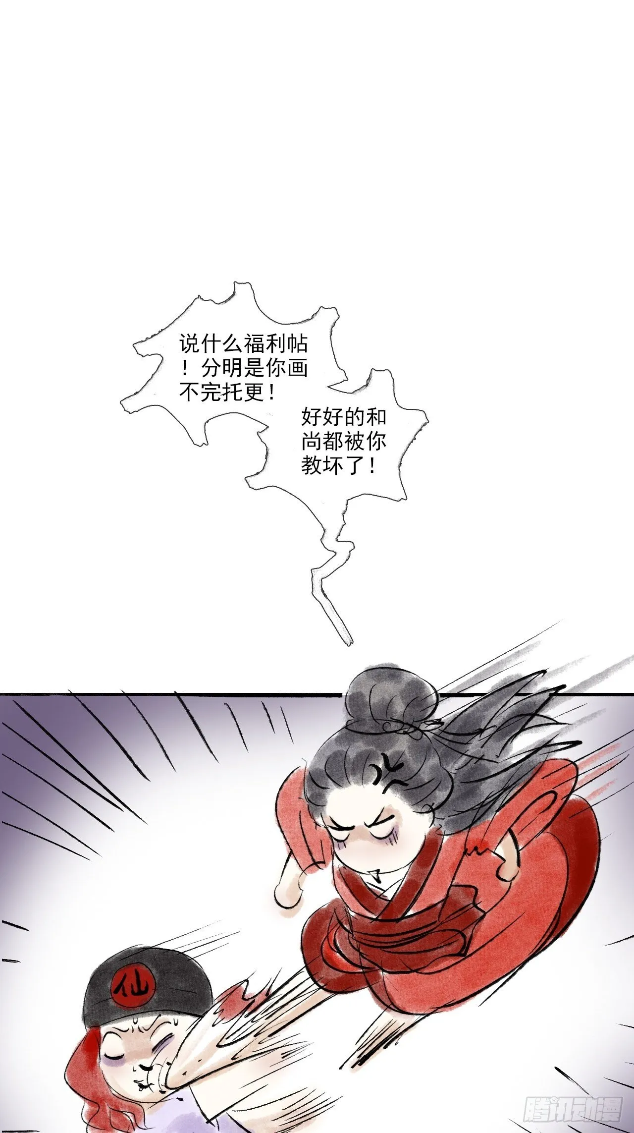 福利 第9页