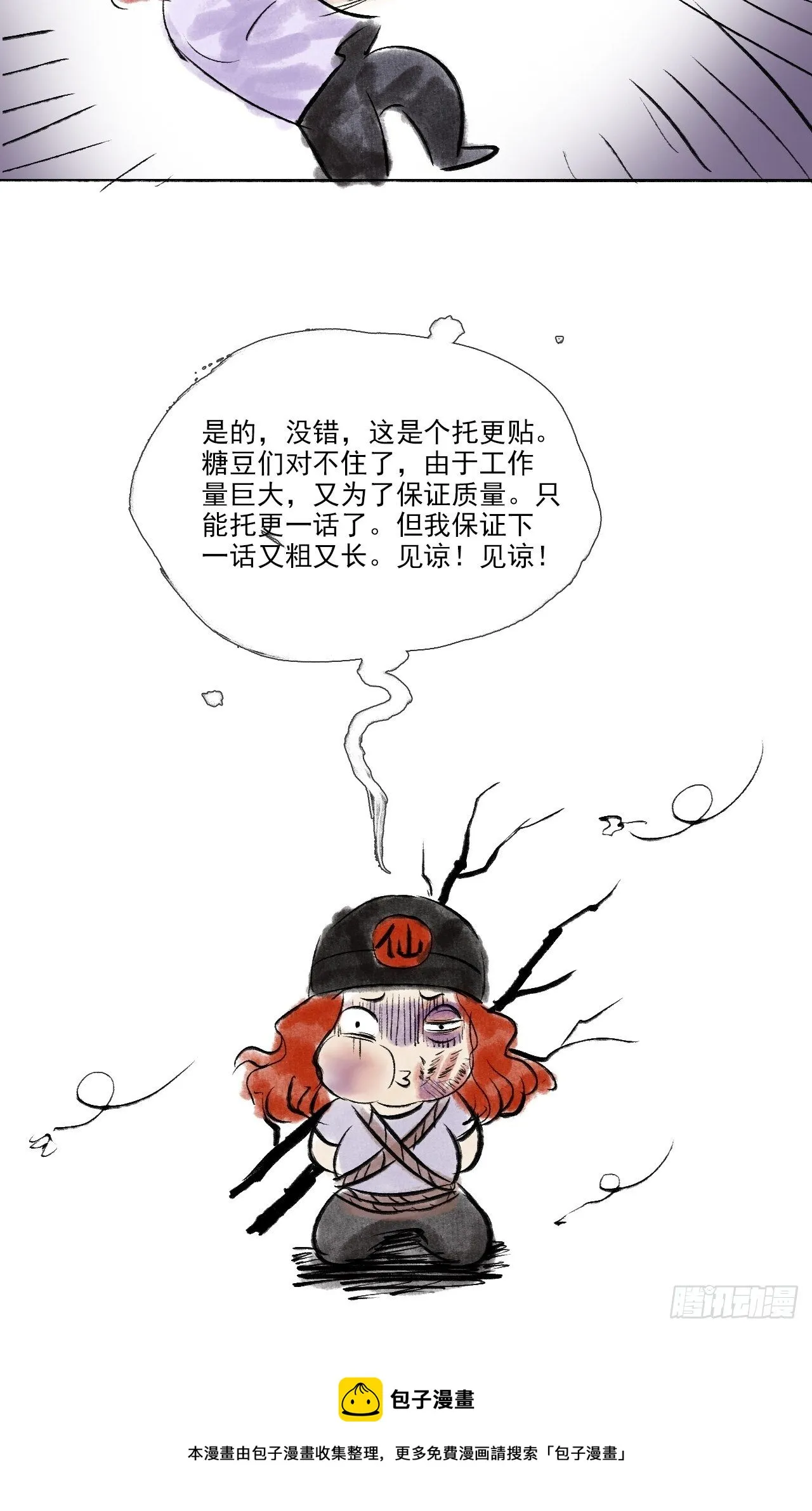 福利 第10页