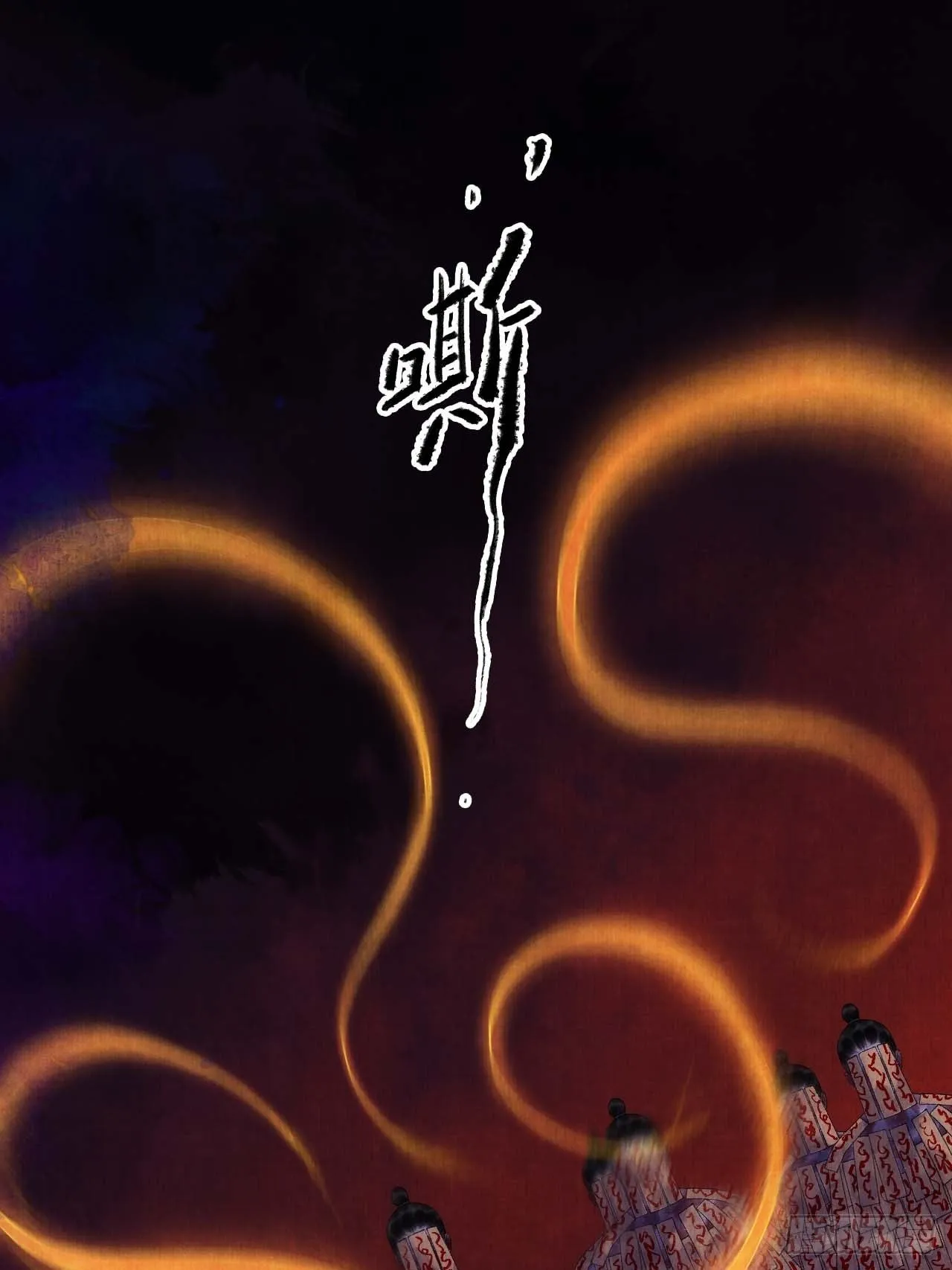 第十二话 禽兽借尸 第14页