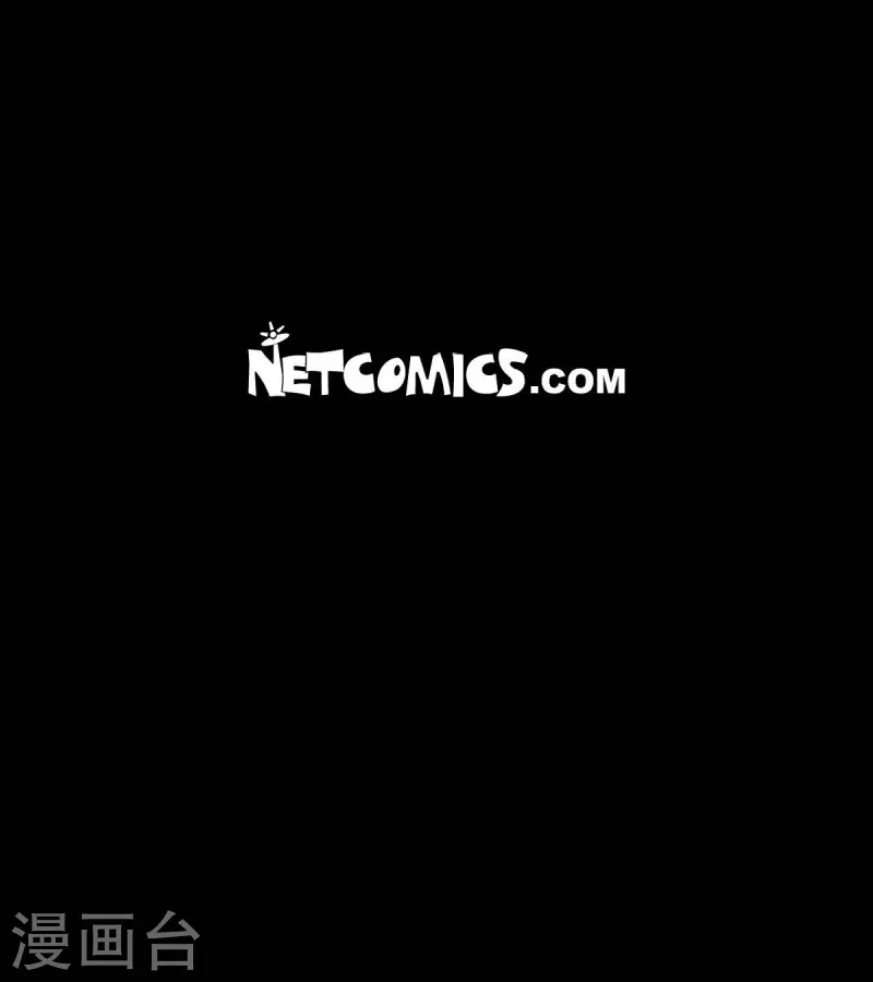 第66话 第五位夫人 第31页