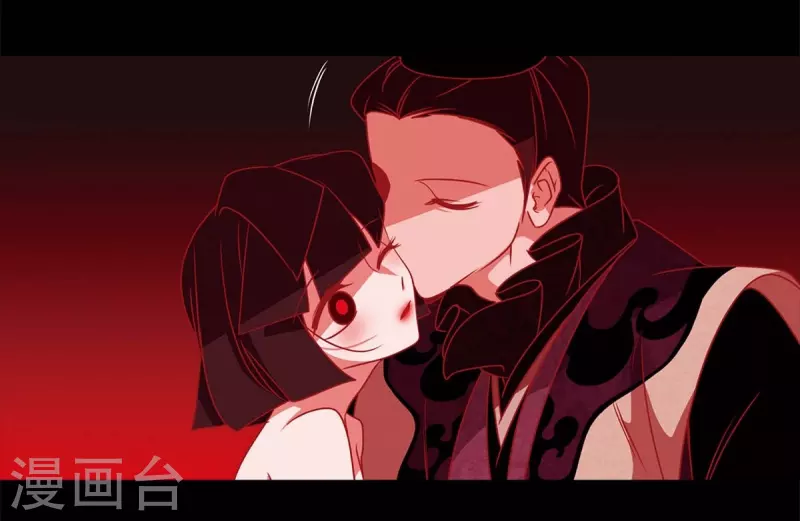 第64话 我在爱着你 第16页