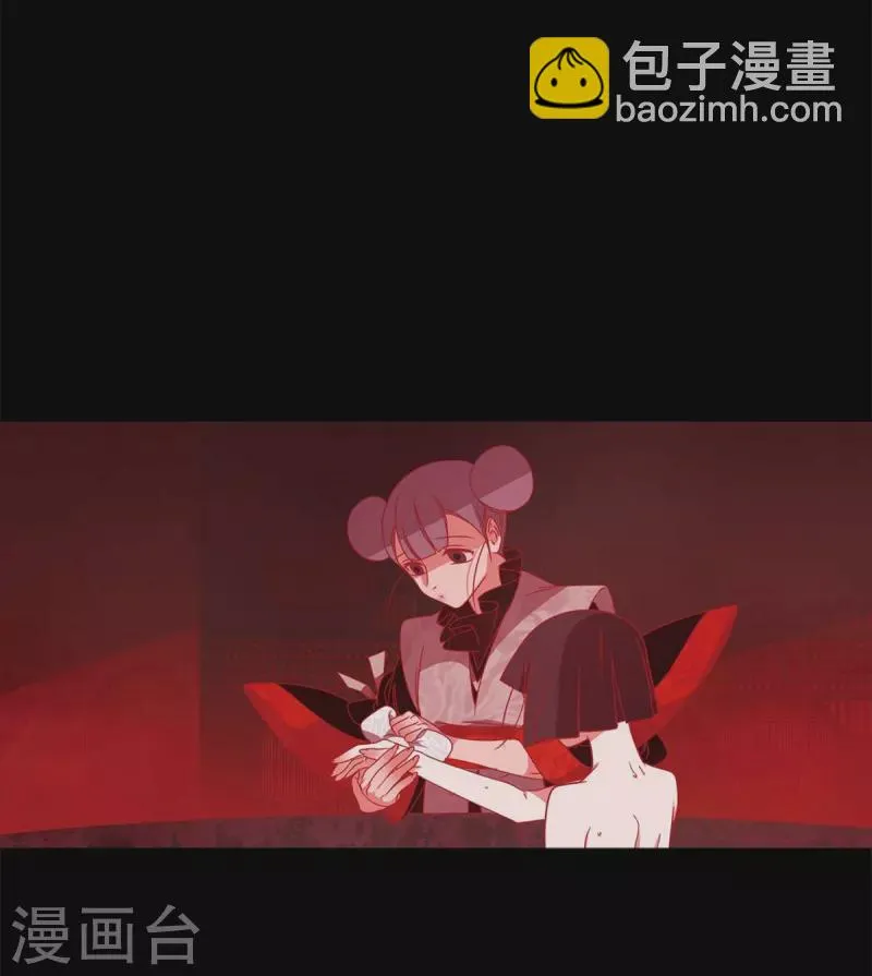 第64话 我在爱着你 第18页