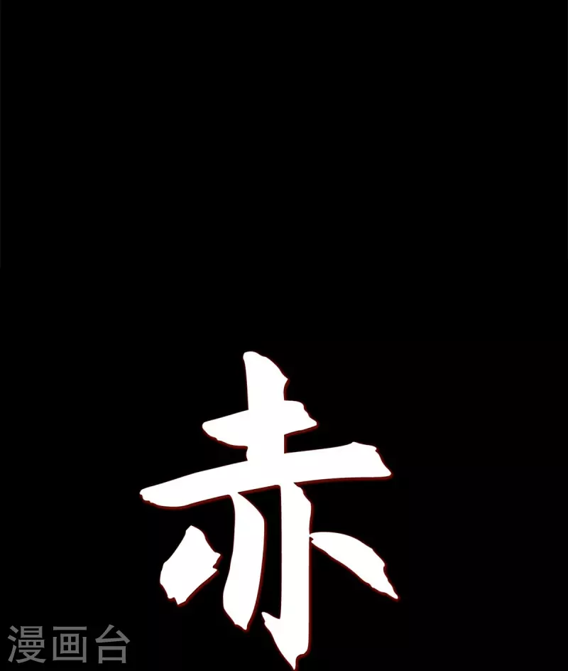 第64话 我在爱着你 第23页