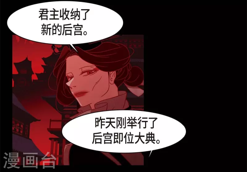 第64话 我在爱着你 第27页